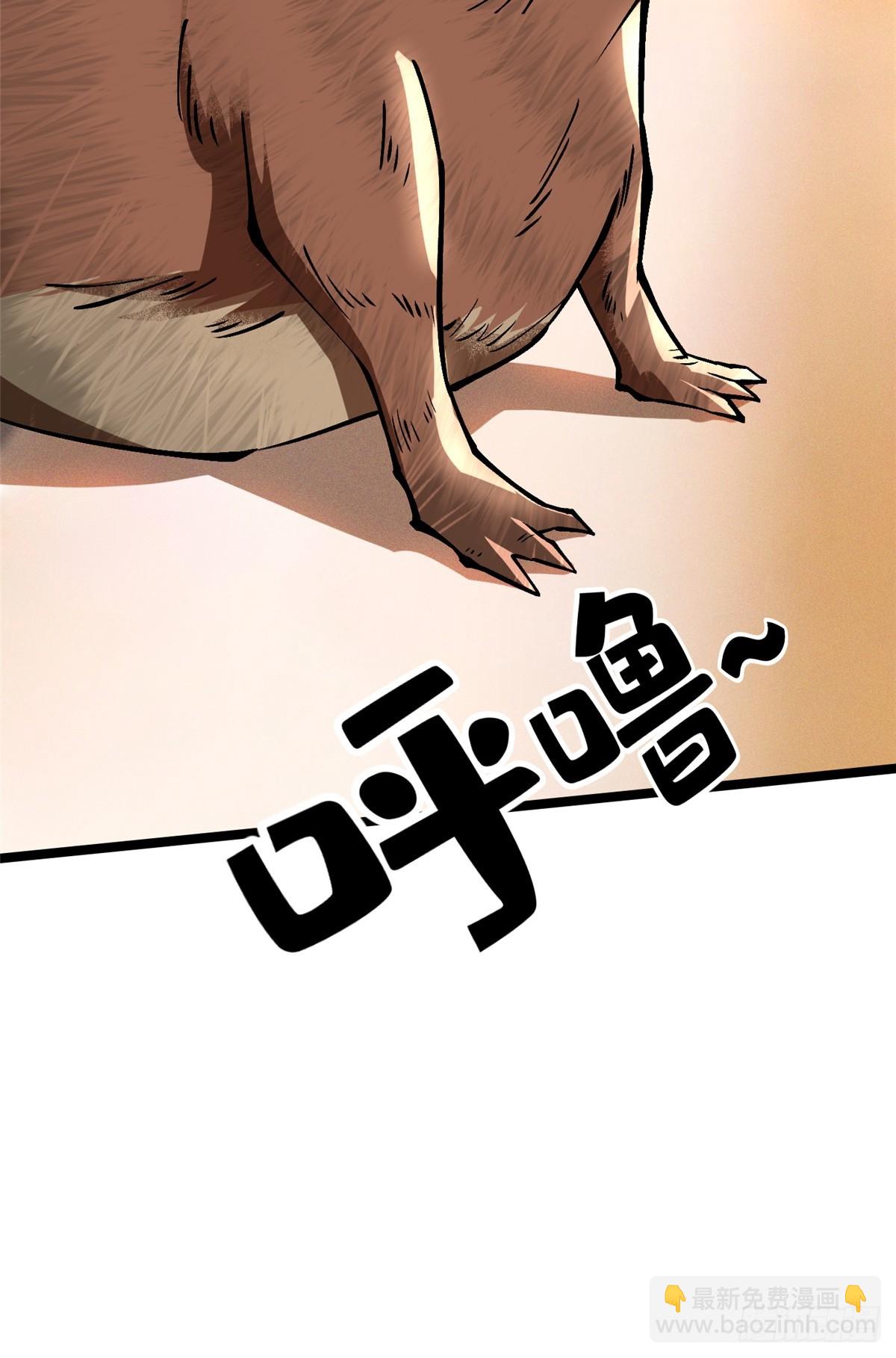 第86话(1/2)-第83话