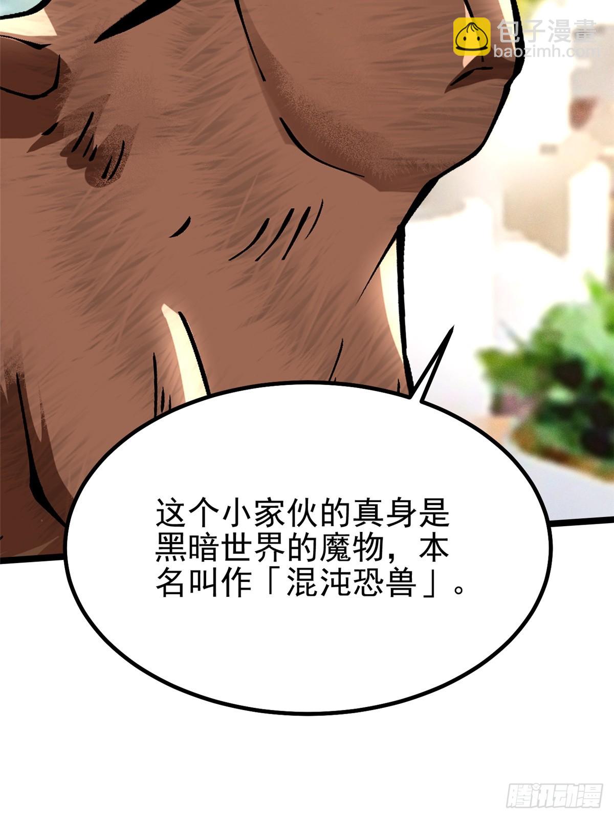 第86话(1/2)-第83话