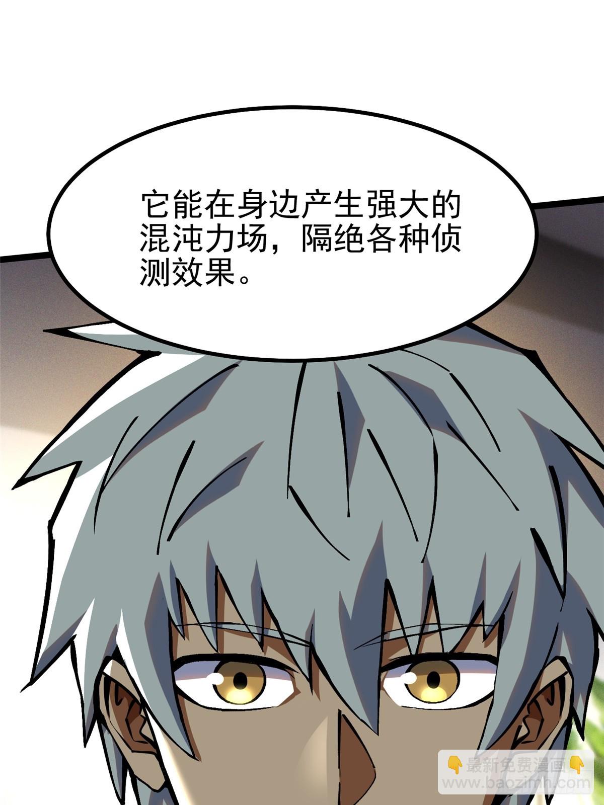 第86话(1/2)-第83话