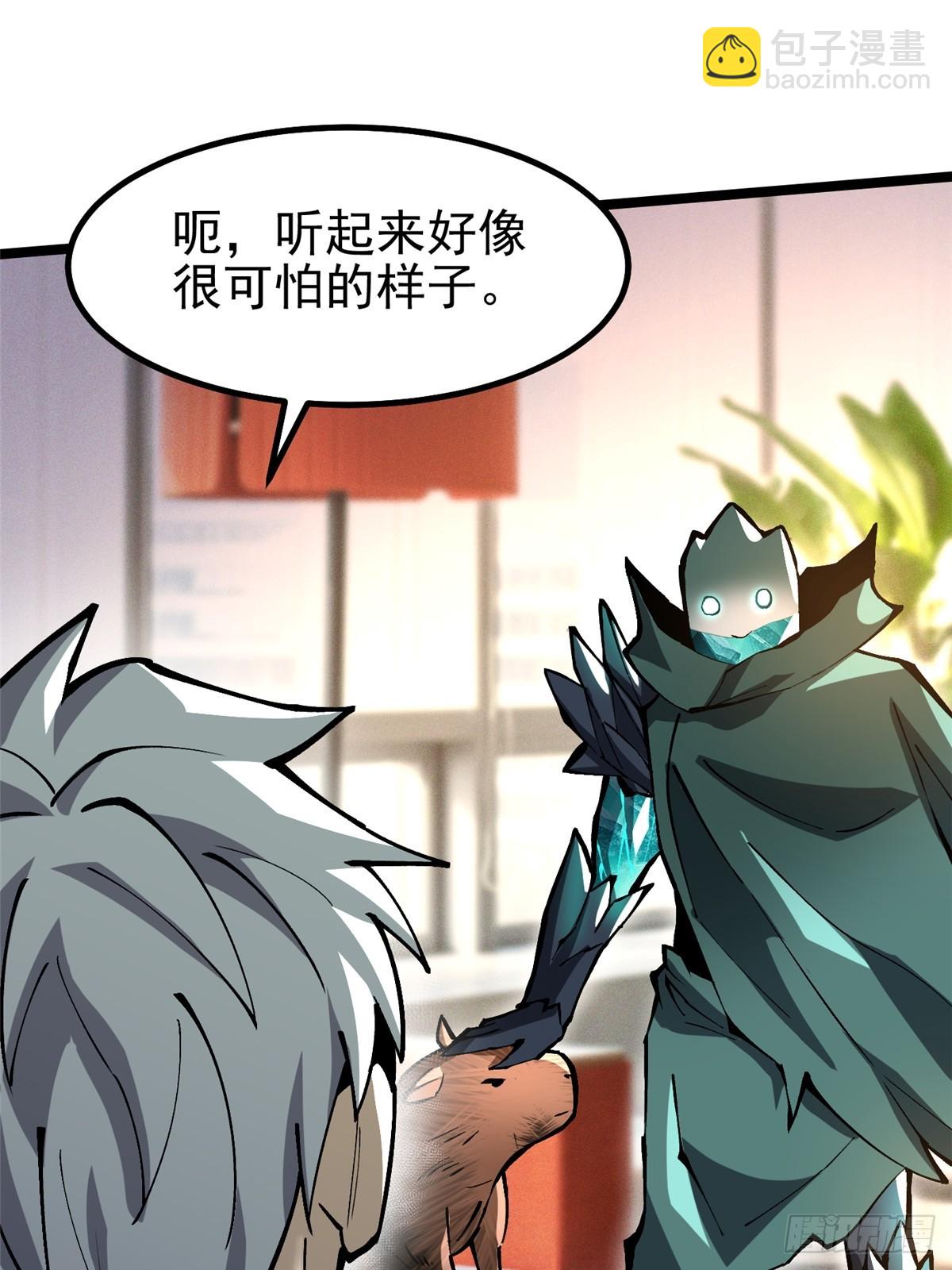 第86话(1/2)-第83话