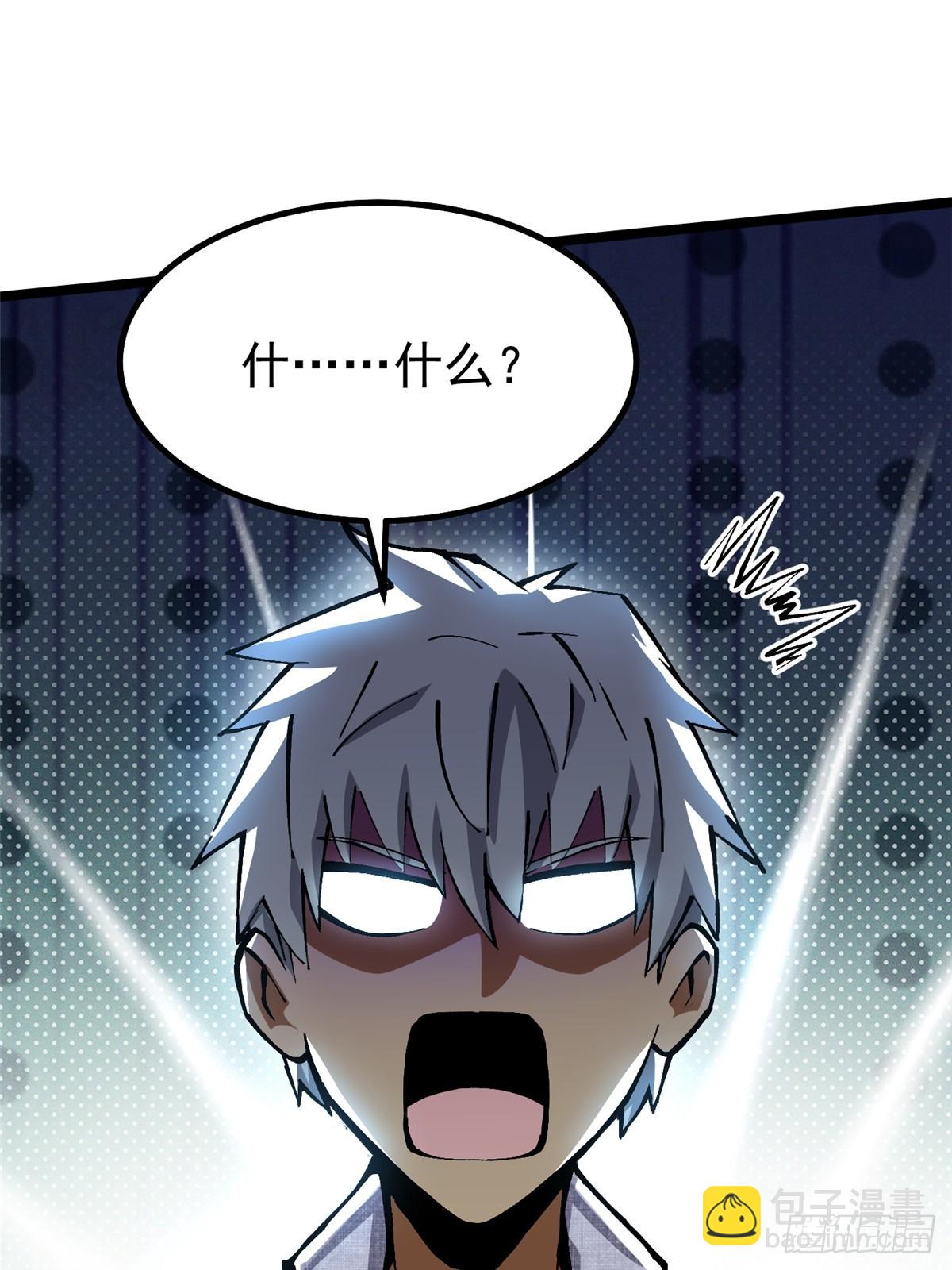 第86话(1/2)-第83话