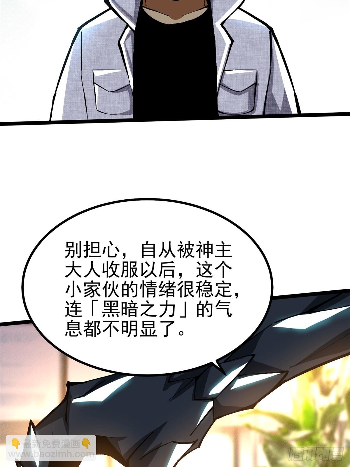 第86话(1/2)-第83话