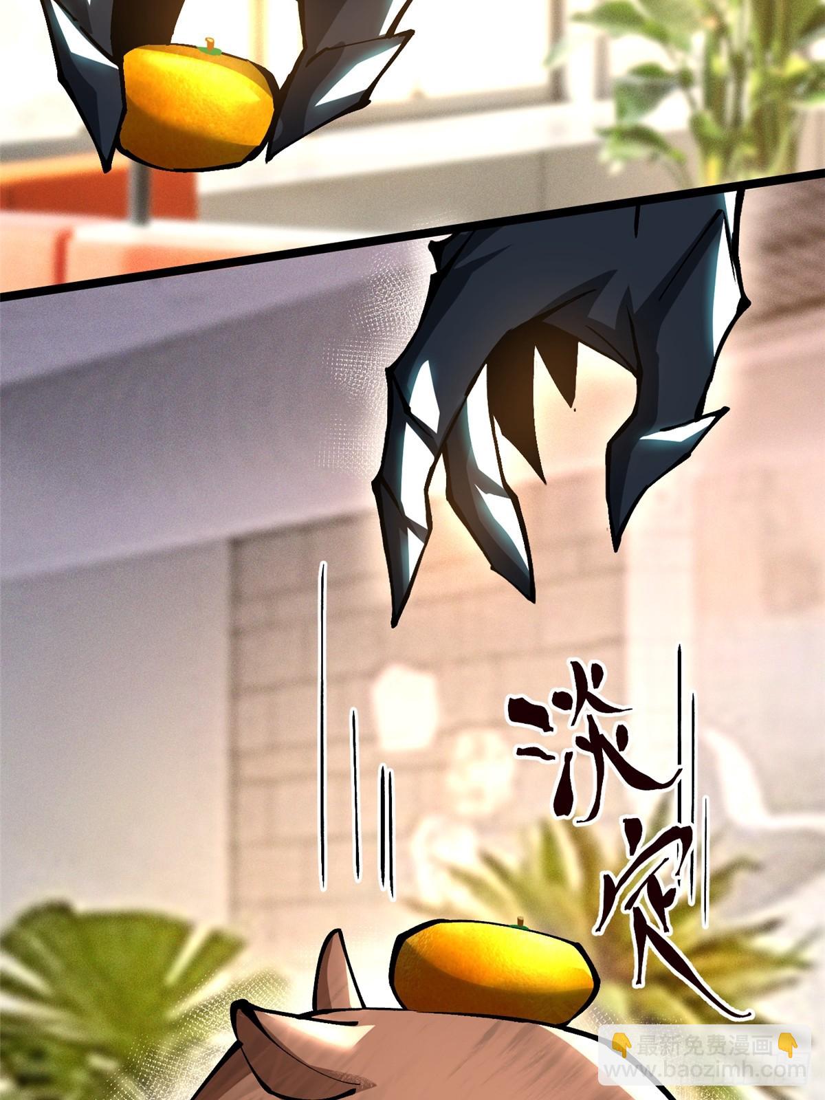 第86话(1/2)-第83话