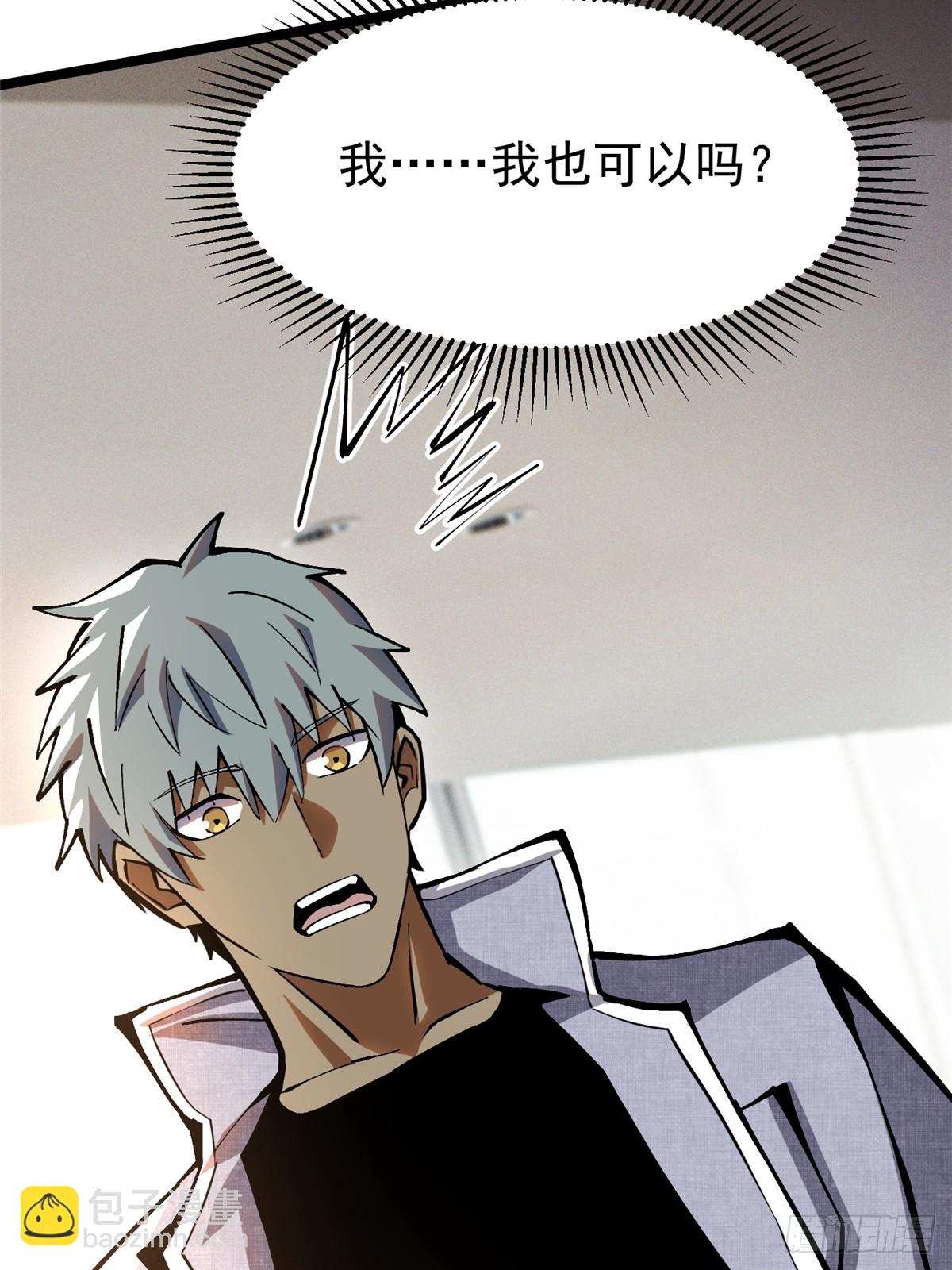 第86话(1/2)-第83话