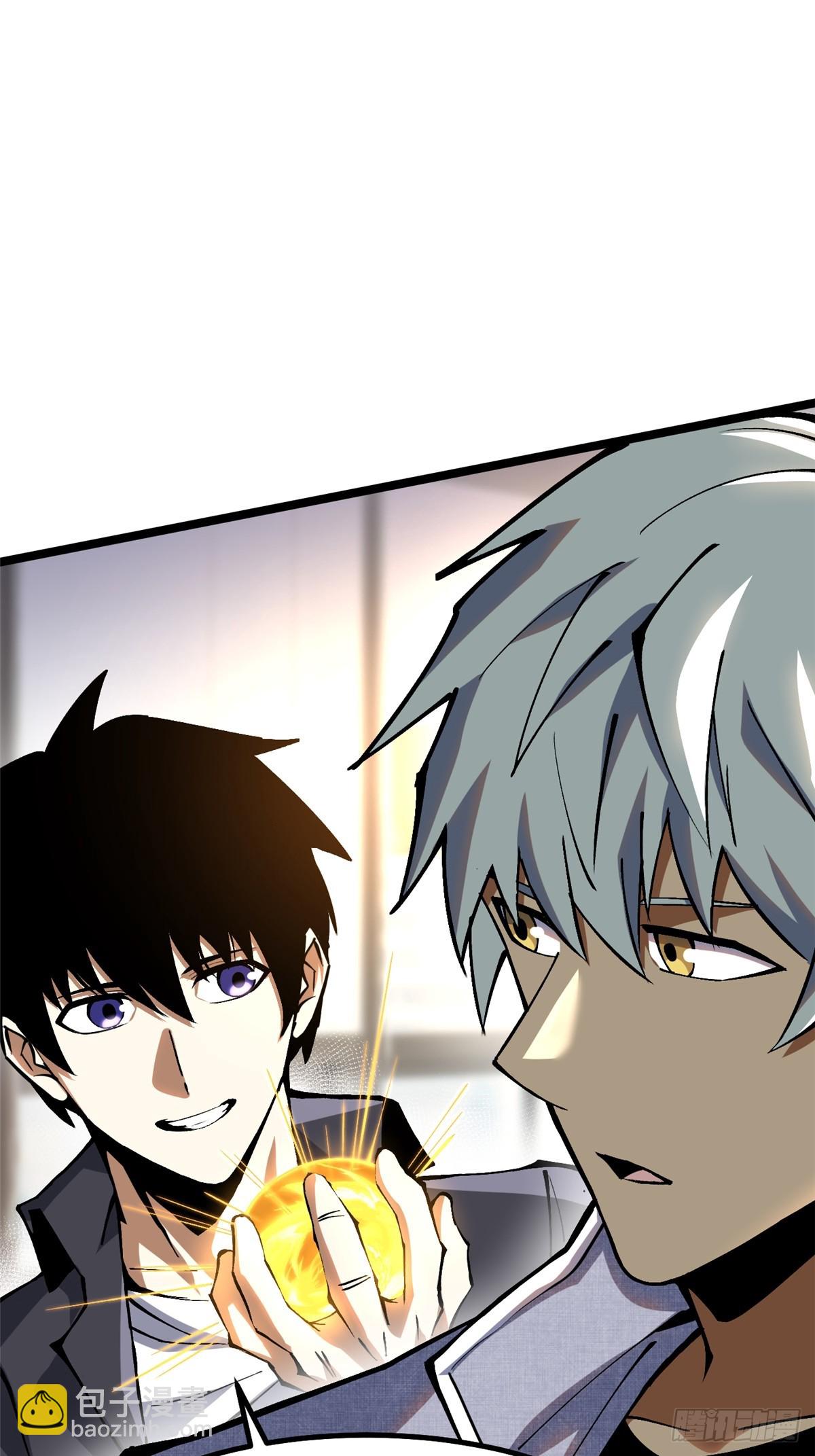 第86话(1/2)-第83话