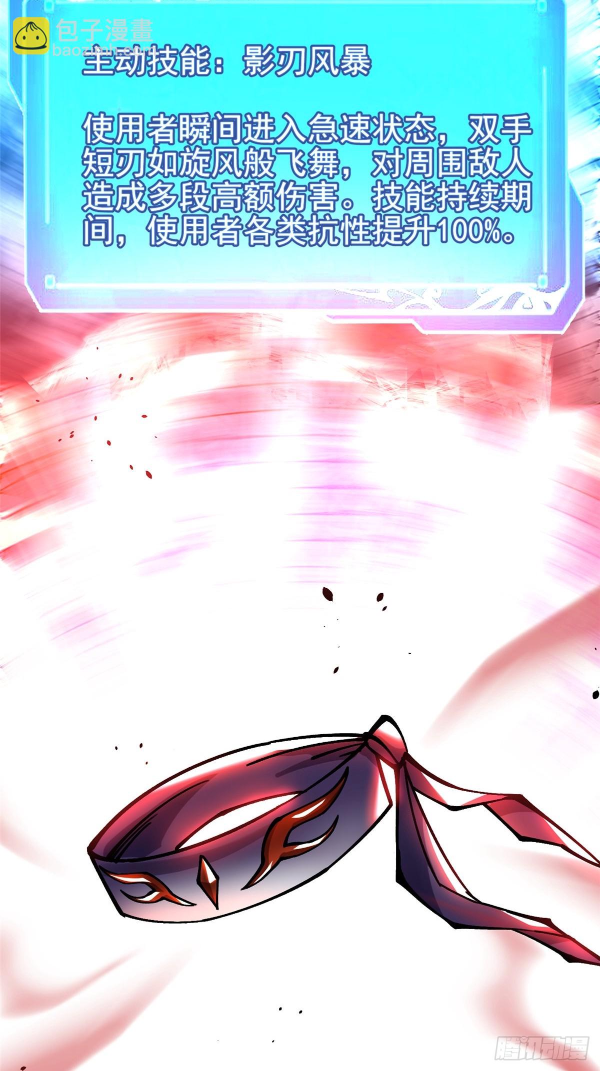 第86话(1/2)-第83话