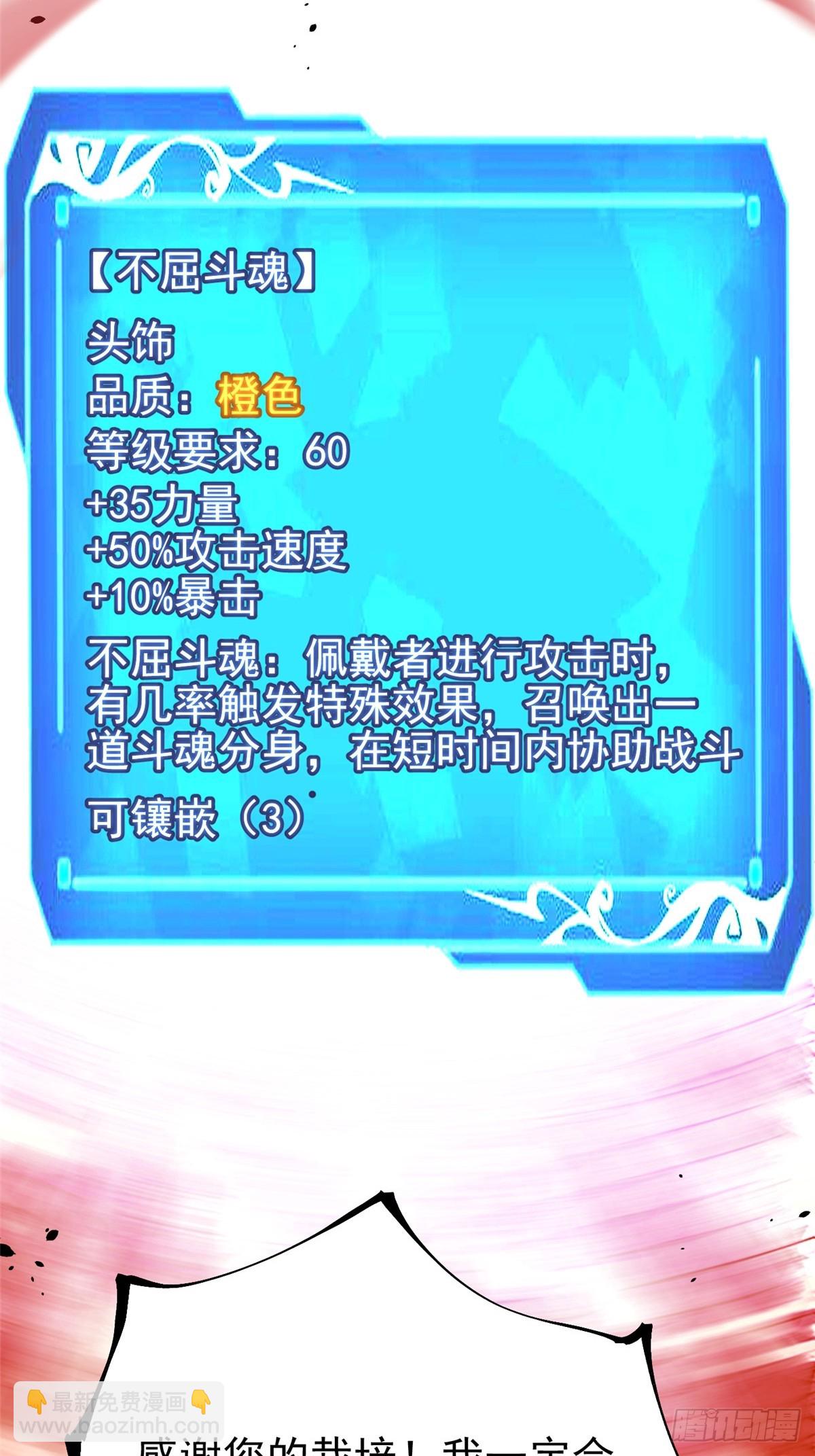 第86话(1/2)-第83话