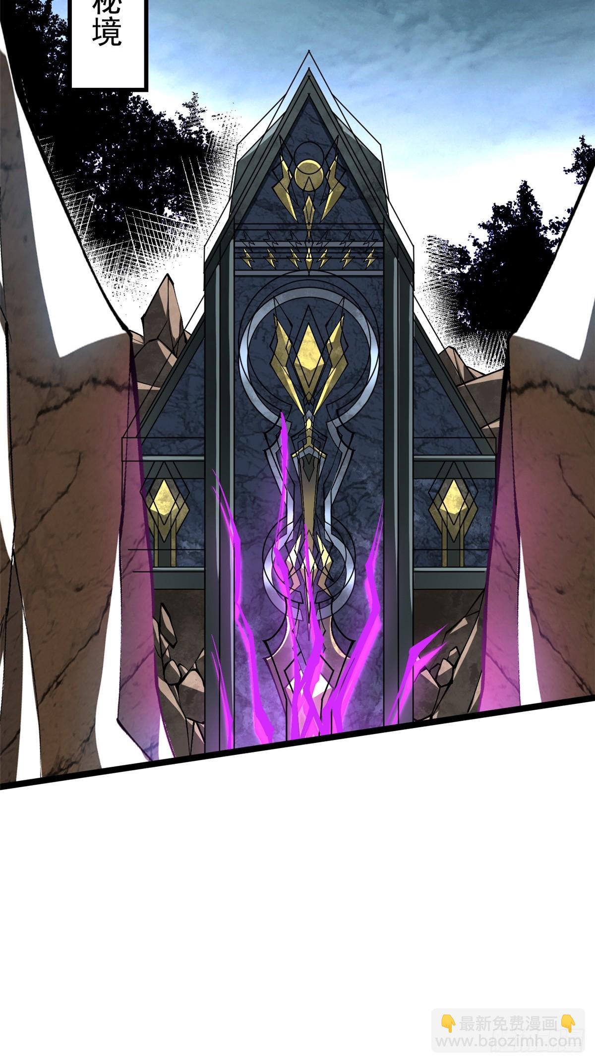 第86话(1/2)-第83话