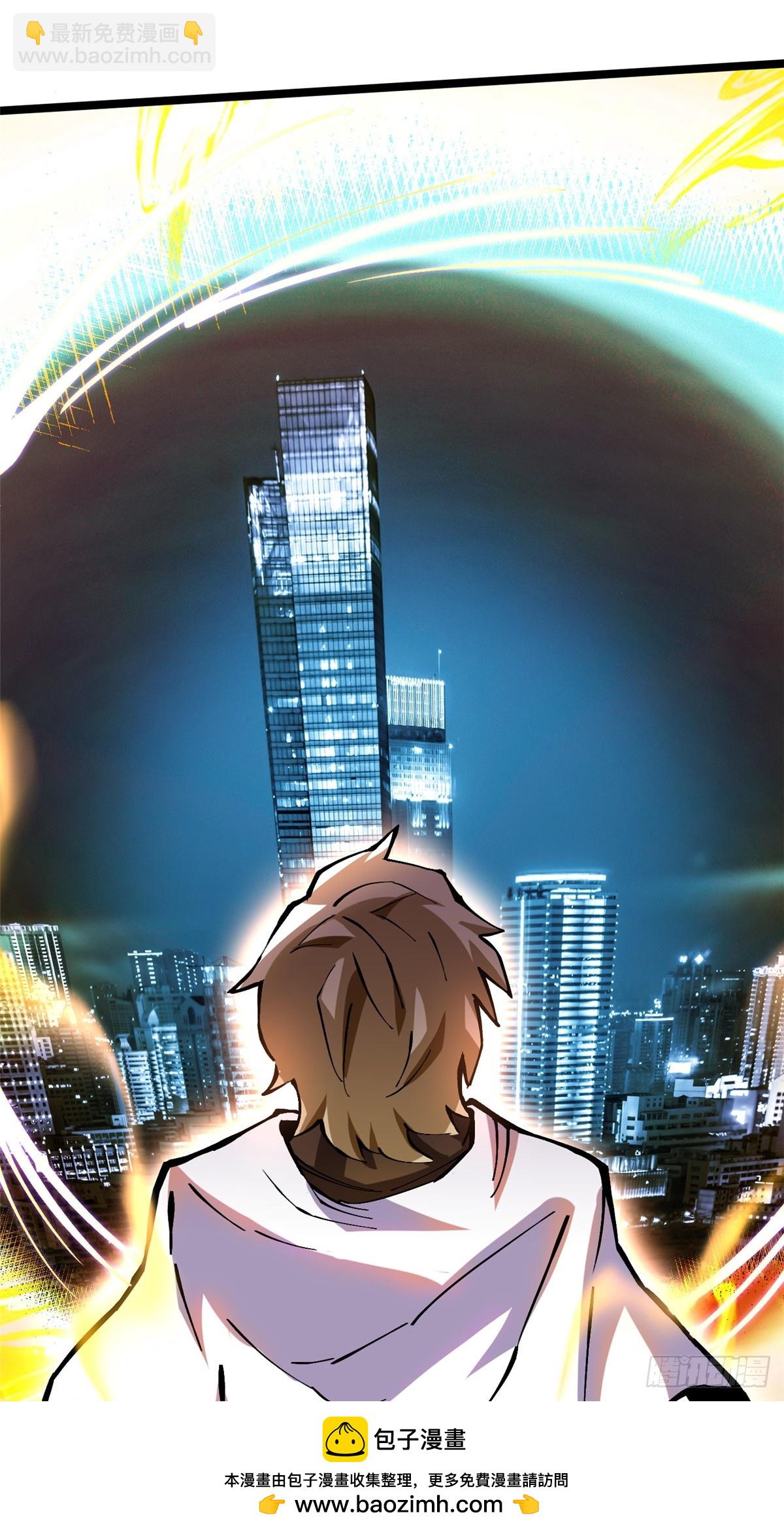 第86话(1/2)-第83话