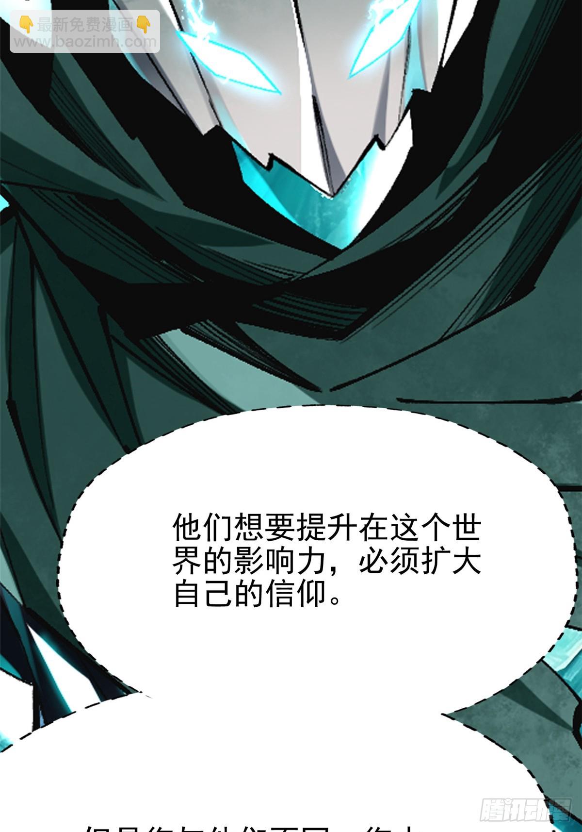 第86话(1/2)-第83话