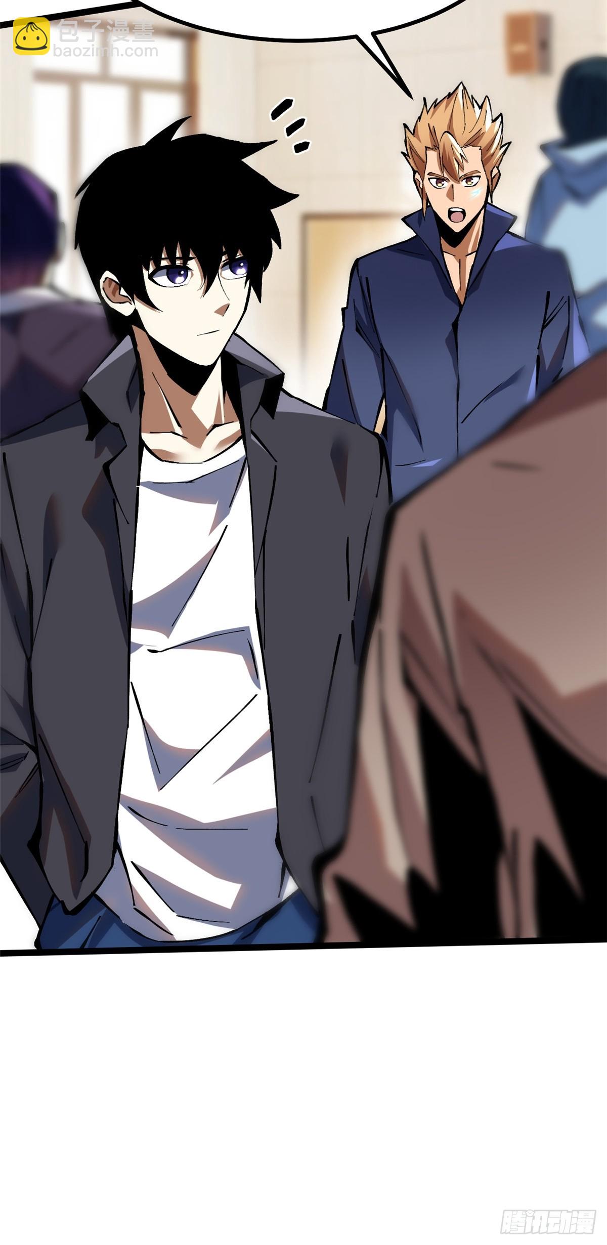 第88话(1/2)-第85话