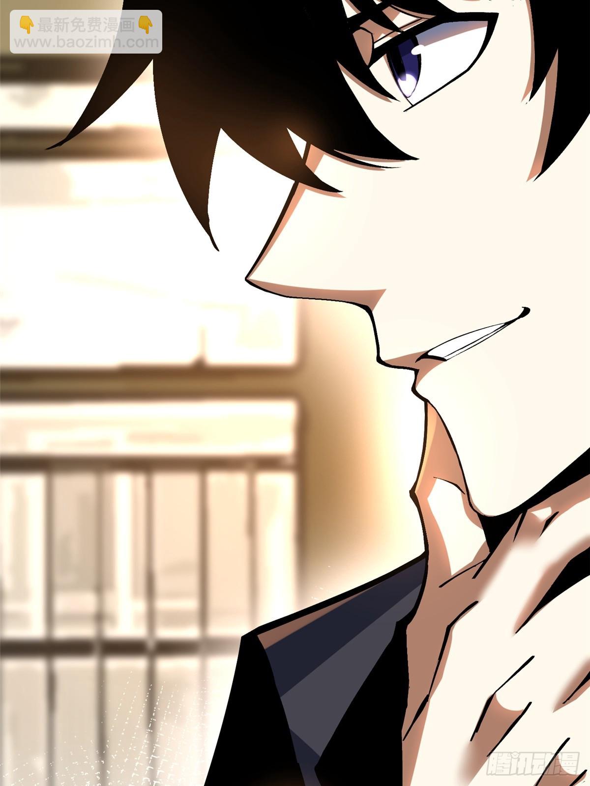 第88话(1/2)-第85话