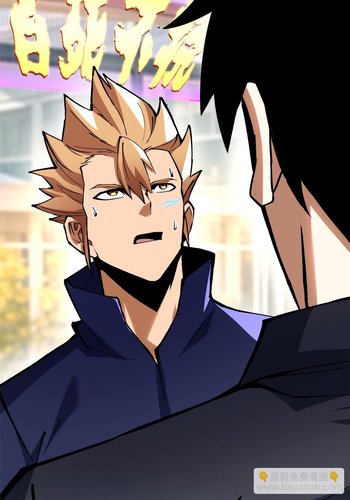 第88话(1/2)-第85话