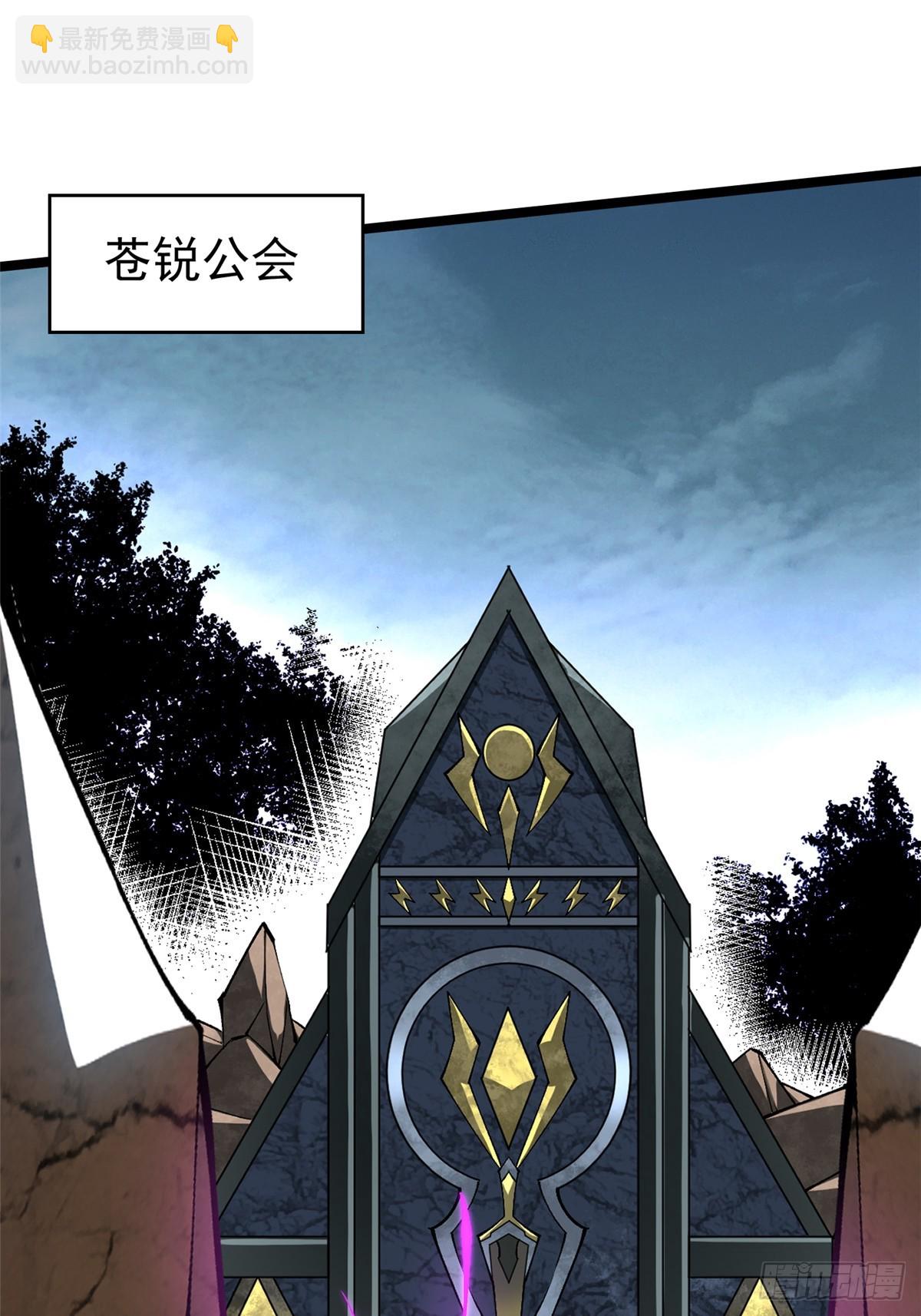 第88话(1/2)-第85话