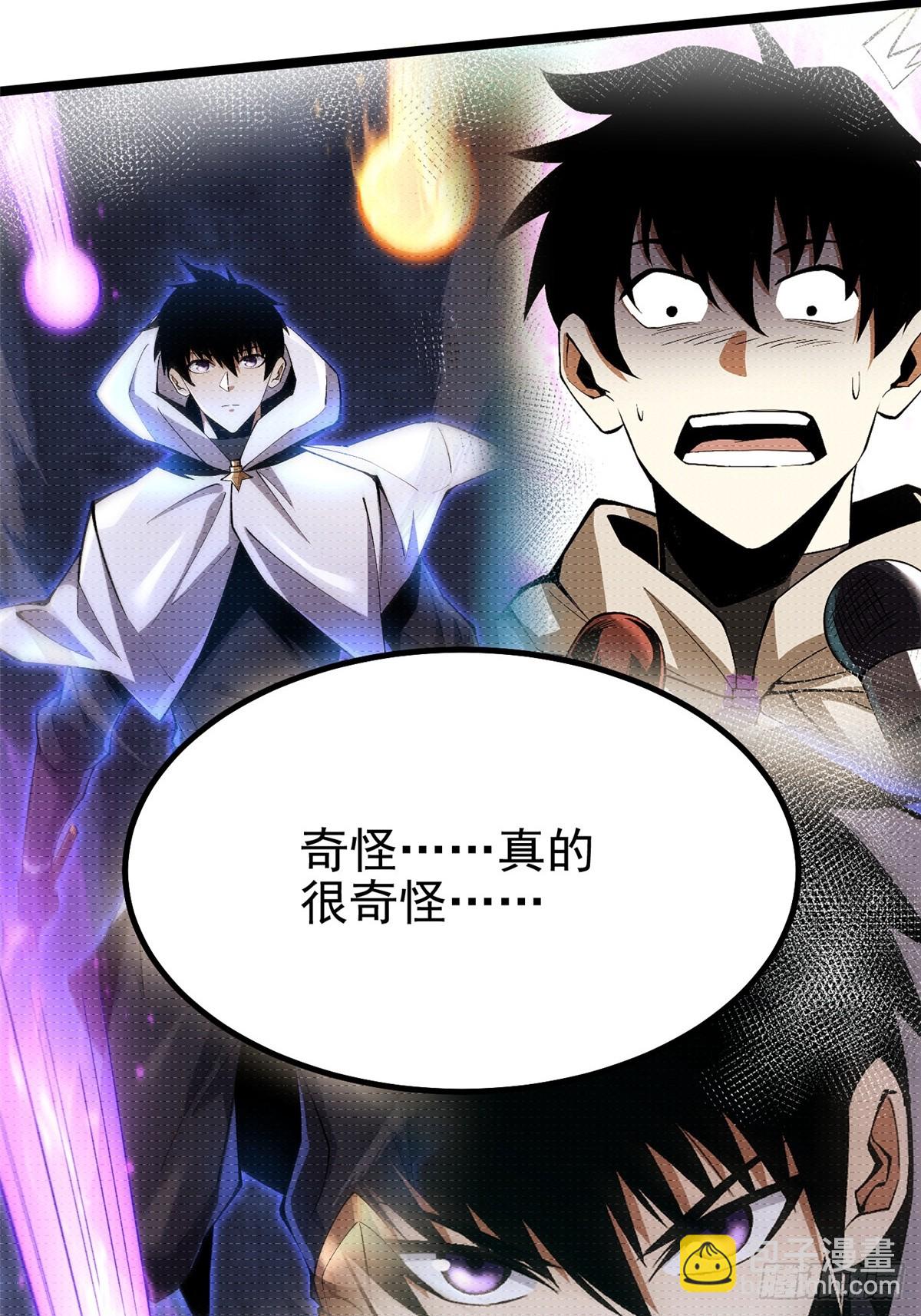 第88话(1/2)-第85话