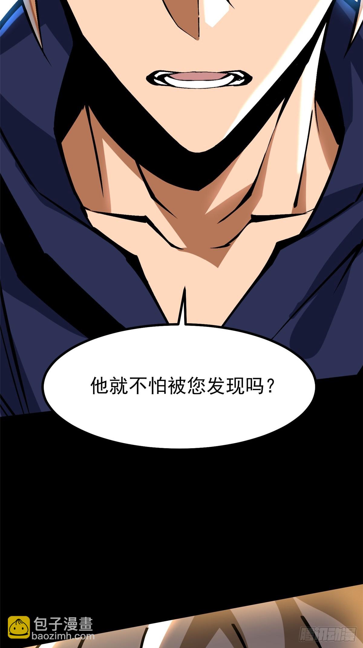 第88话(1/2)-第85话