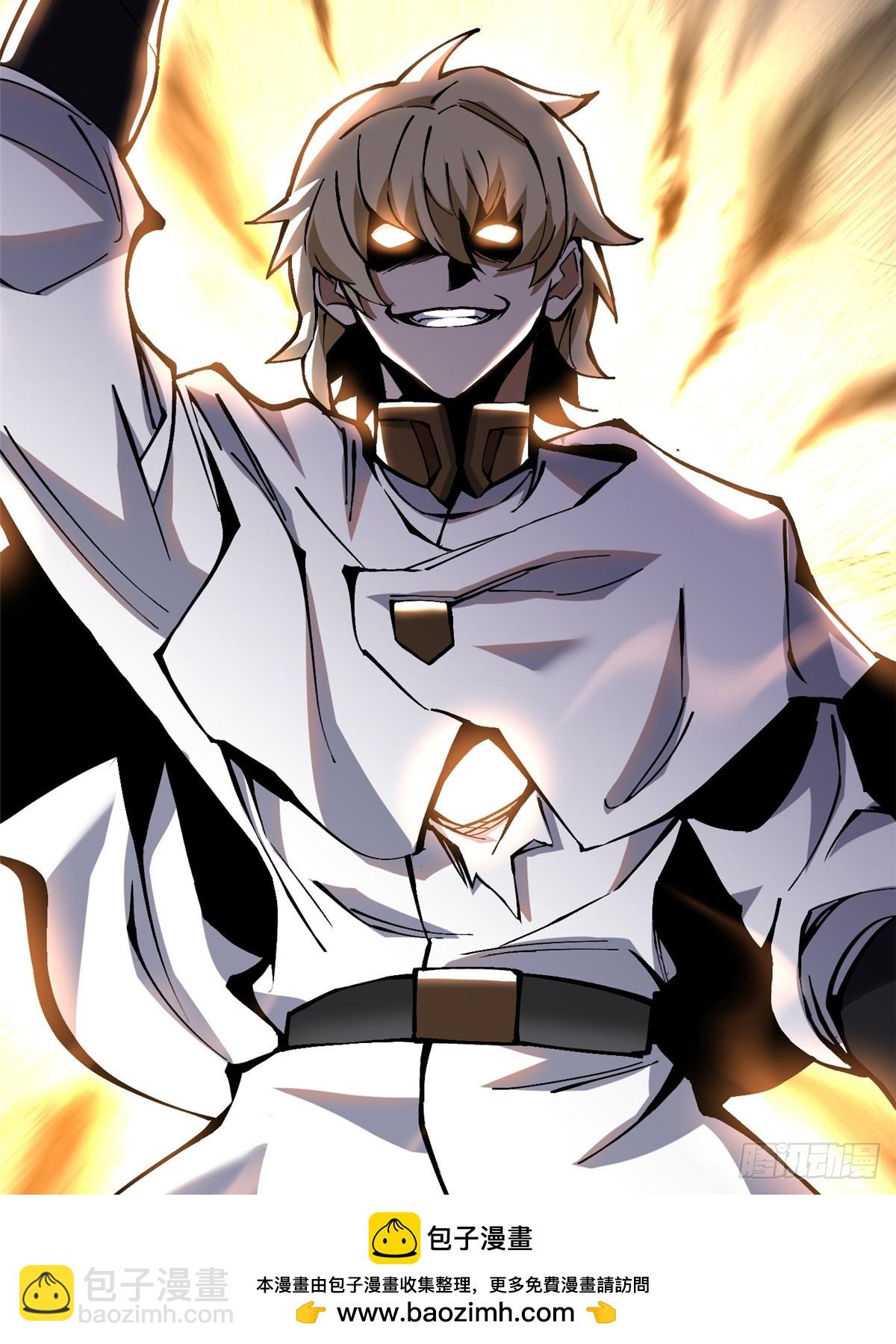 第88话(1/2)-第85话