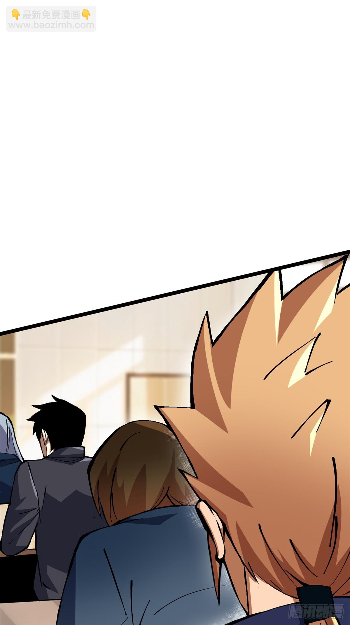 第88话(1/2)-第85话