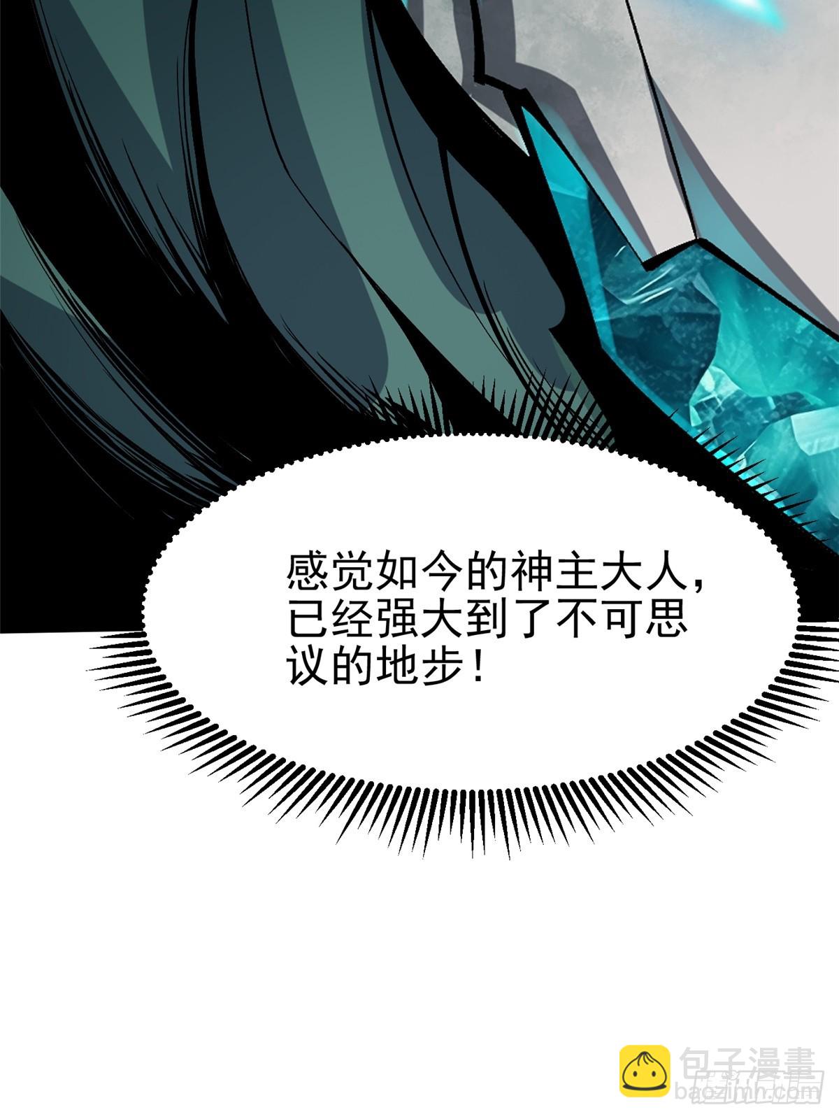 第90话(1/2)-第87话