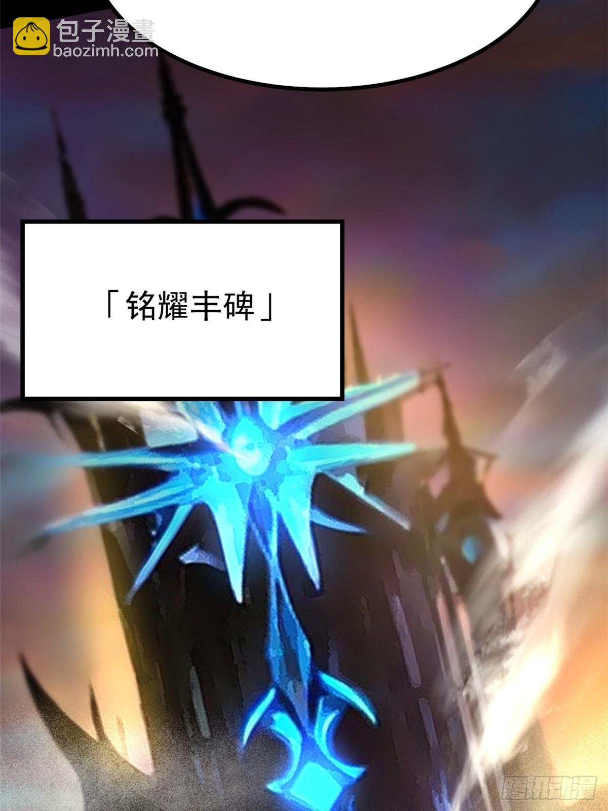 第90话(1/2)-第87话