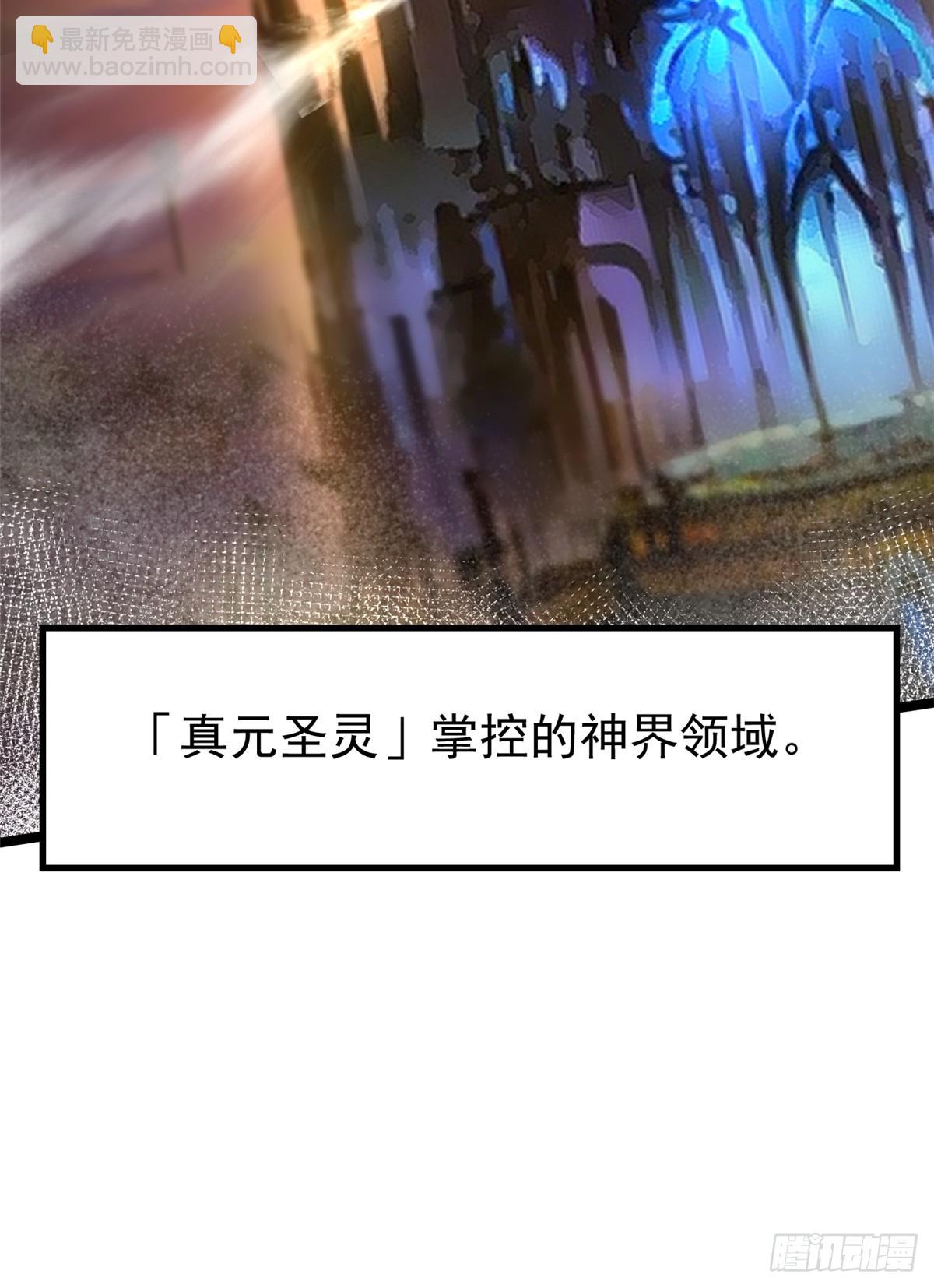 第90话(1/2)-第87话