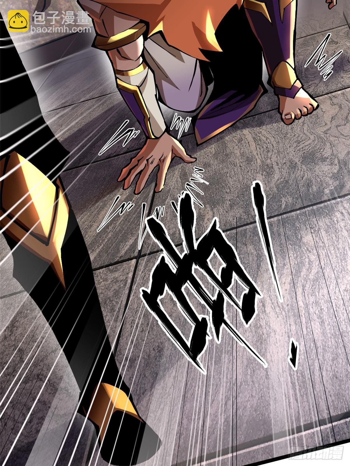 第90话(1/2)-第87话