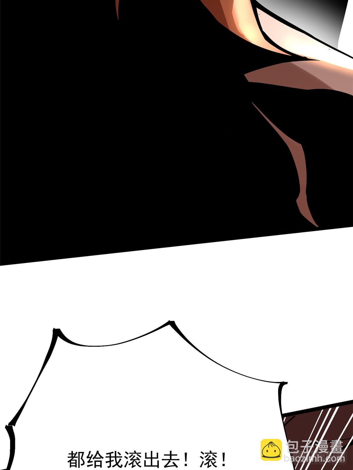 第90话(1/2)-第87话