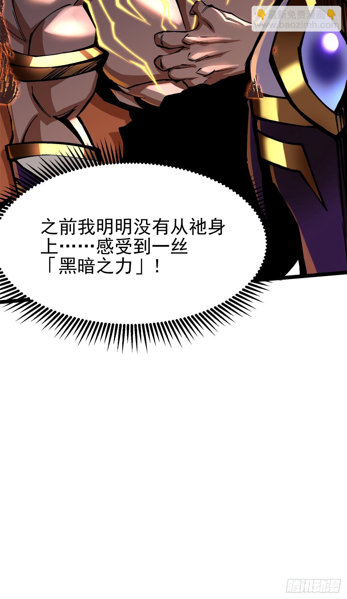 第90话(1/2)-第87话