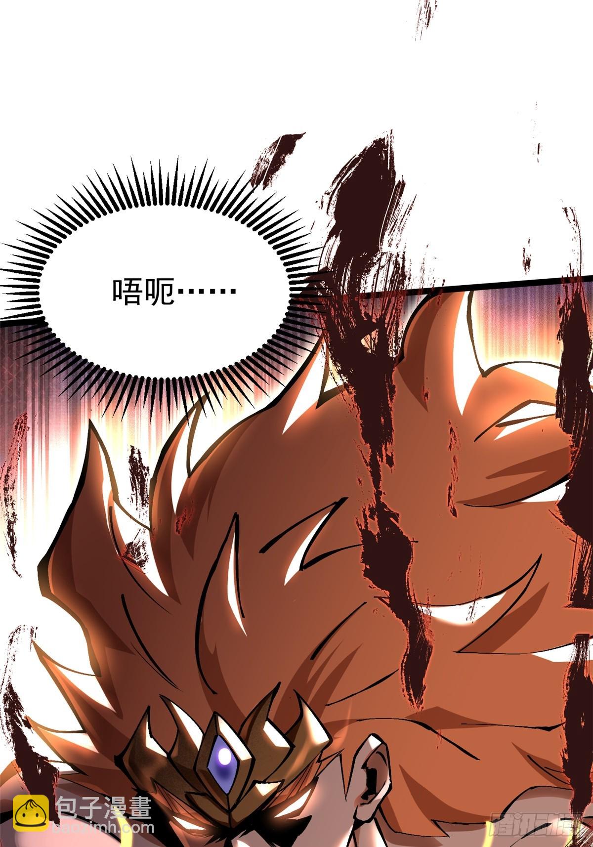 第90话(1/2)-第87话