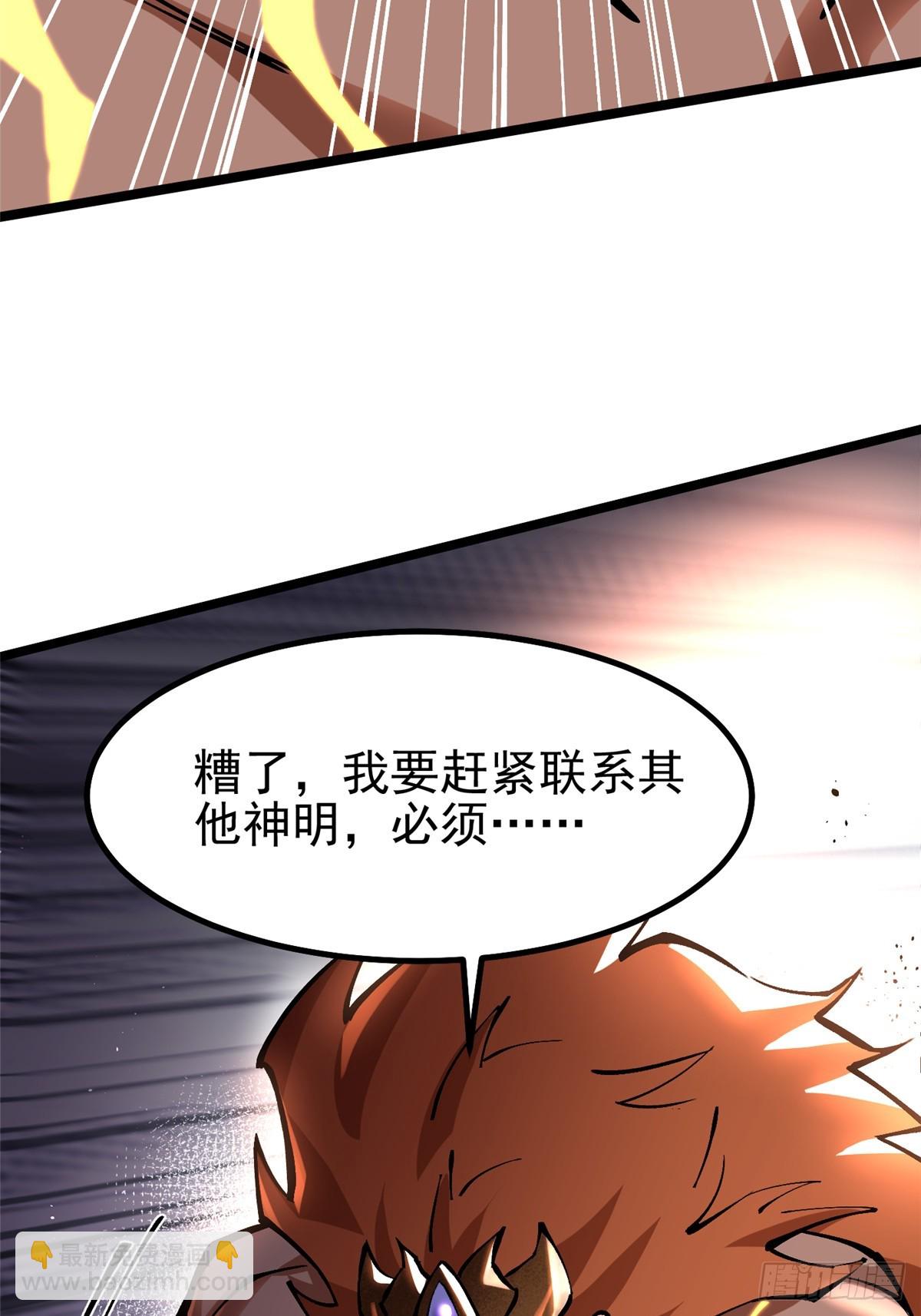 第90话(1/2)-第87话