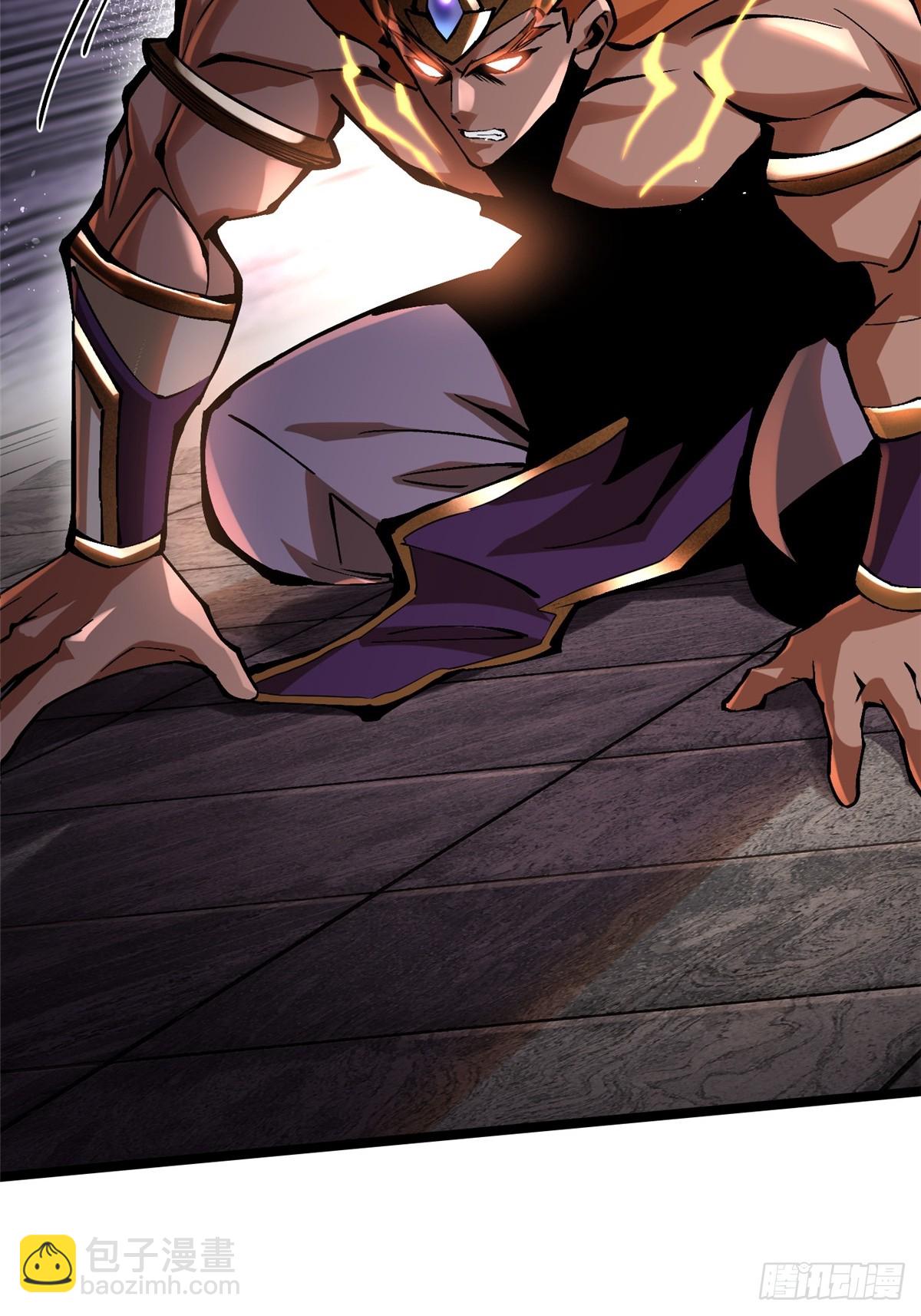 第90话(1/2)-第87话