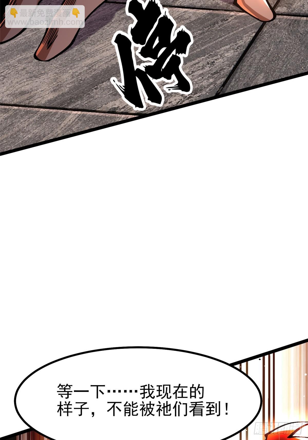 第90话(1/2)-第87话