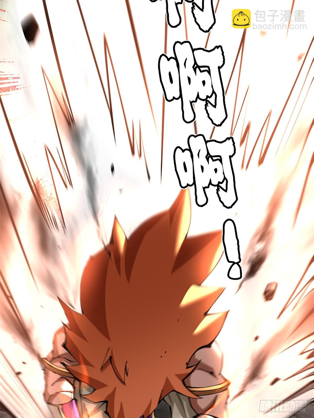 第90话(1/2)-第87话