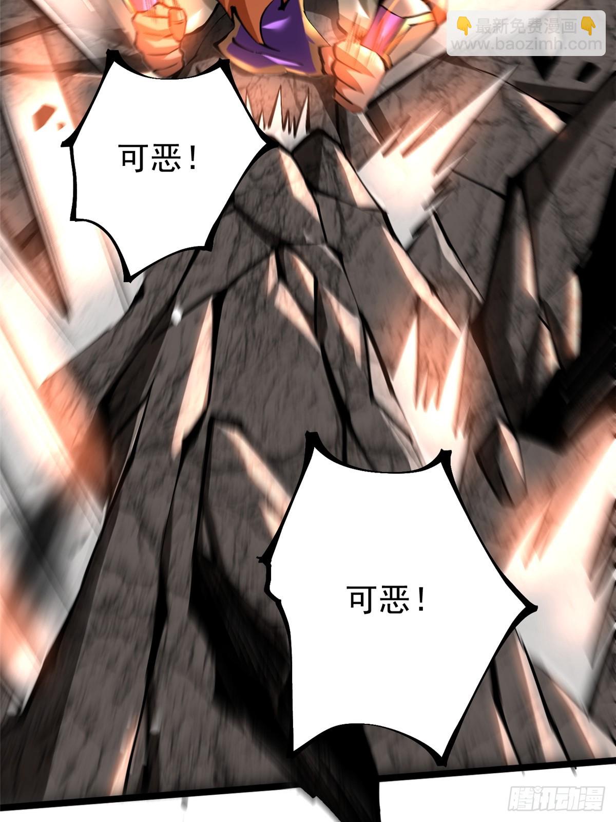 第90话(1/2)-第87话