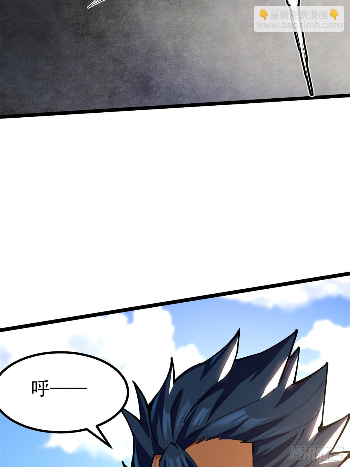 第90话(1/2)-第87话