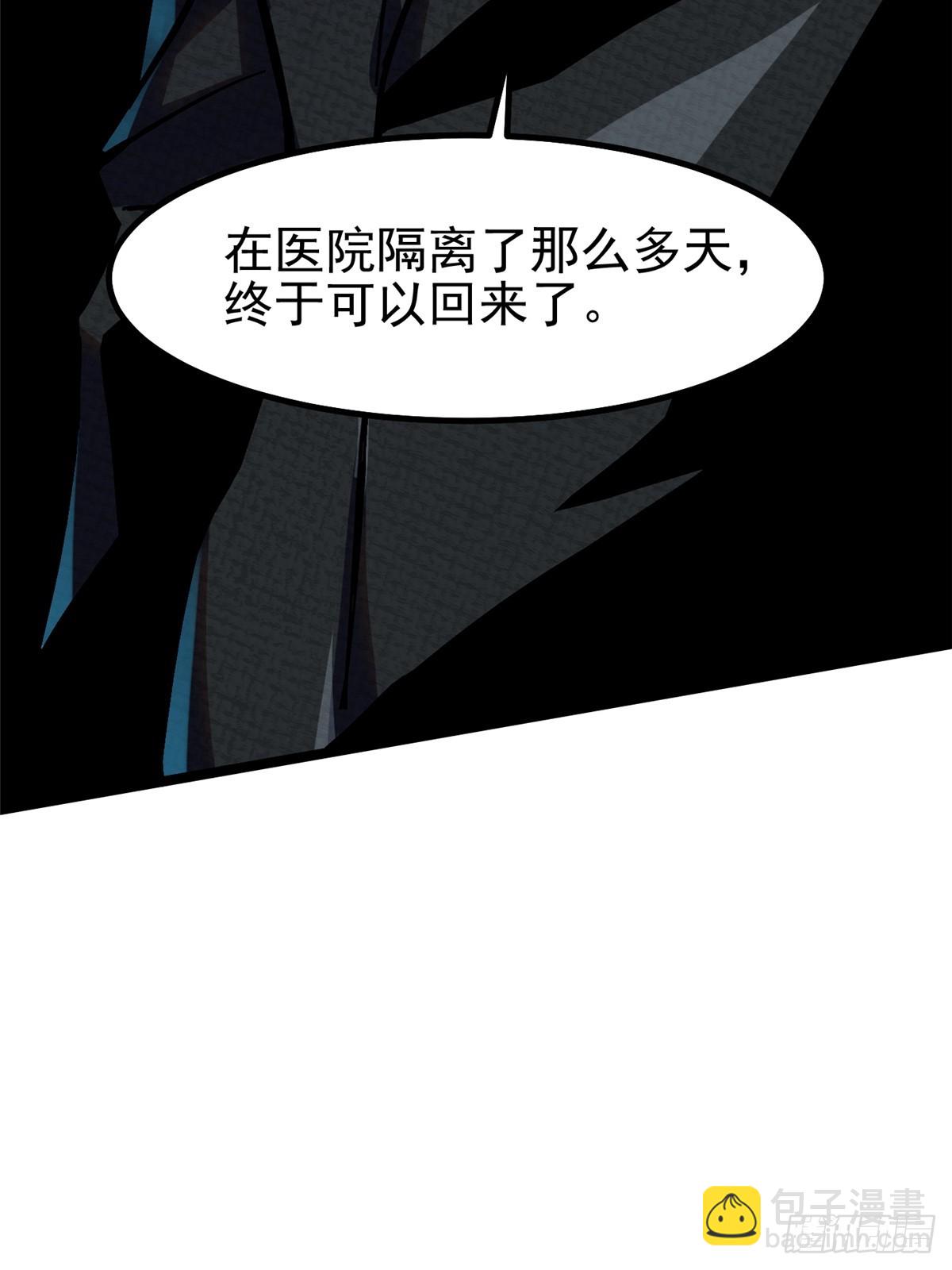 第90话(1/2)-第87话