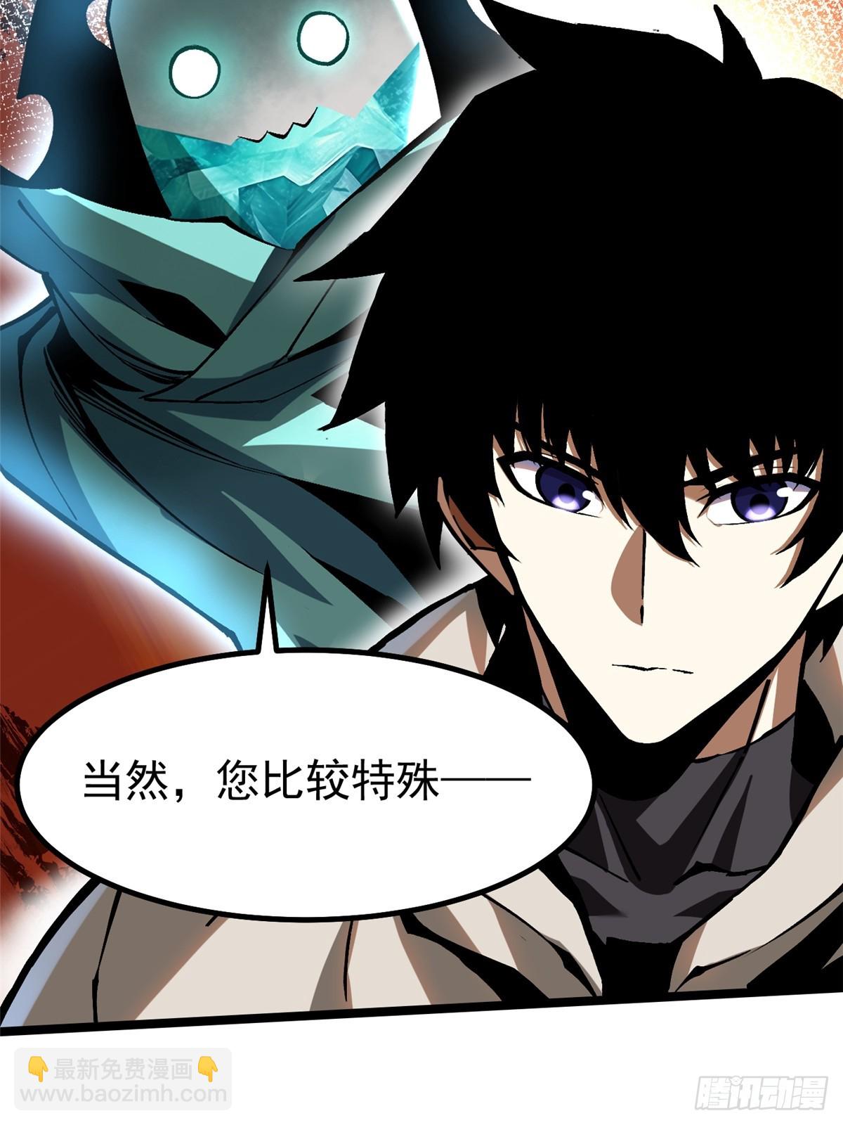 第90话(1/2)-第87话