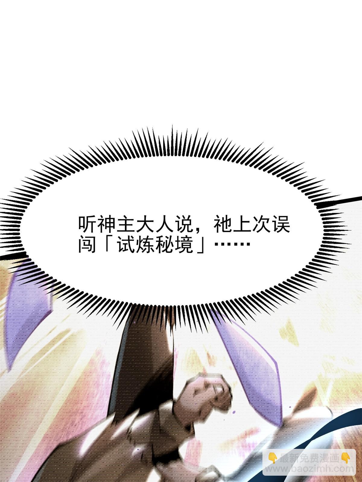 第90话(1/2)-第87话