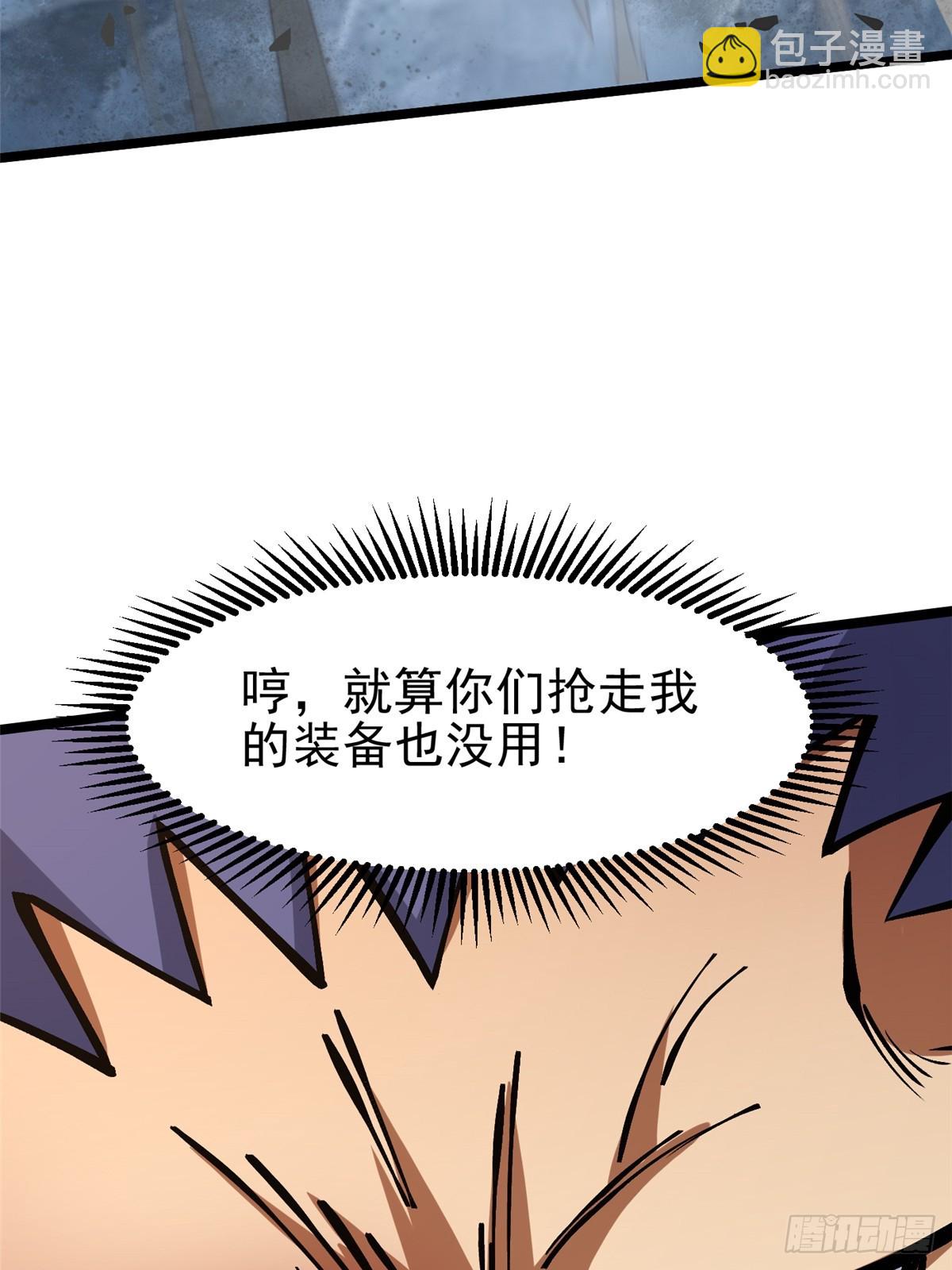 第92话(1/2)-第89话