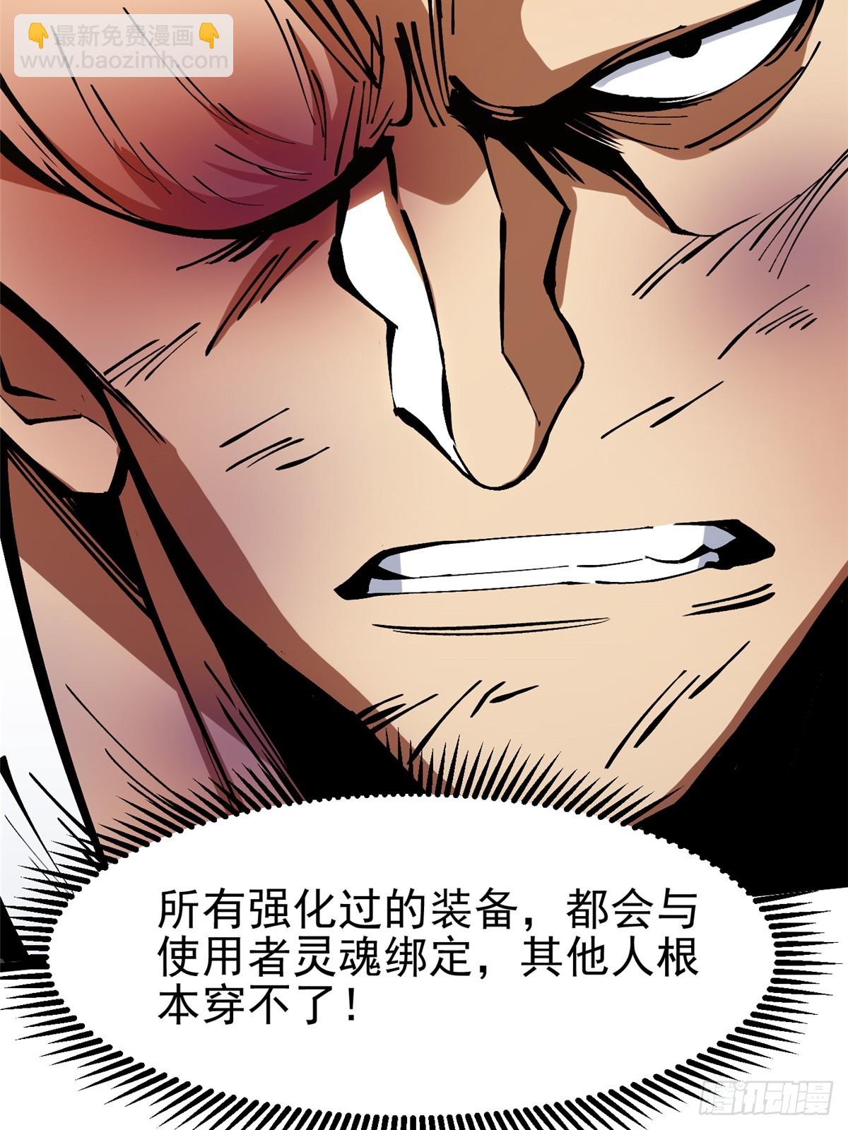 第92话(1/2)-第89话