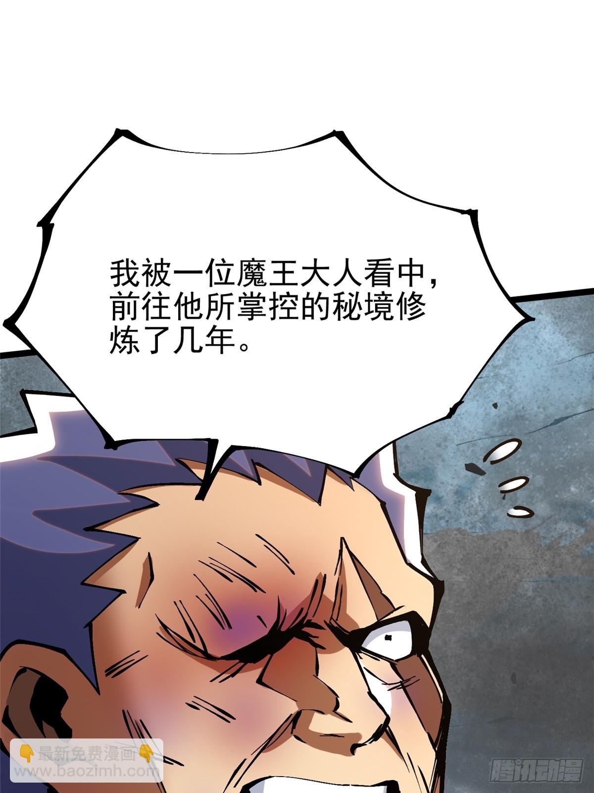 第92话(1/2)-第89话