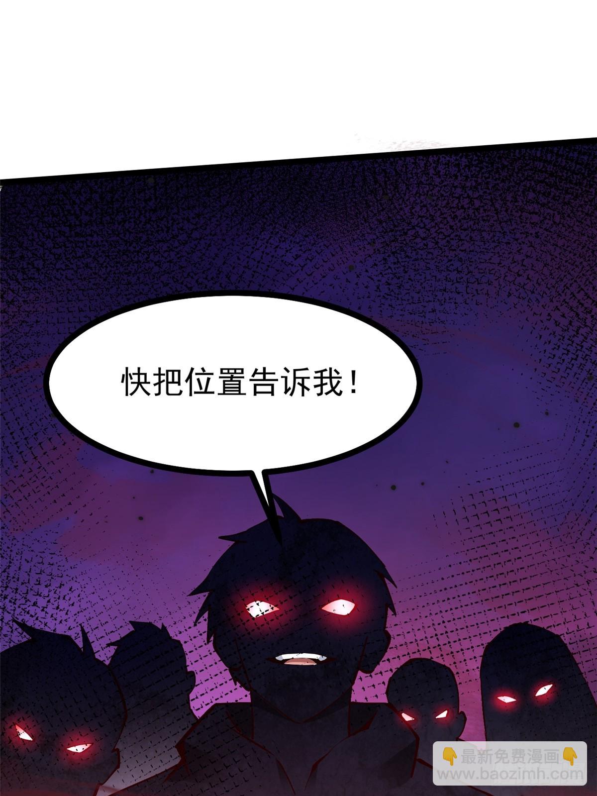 第92话(1/2)-第89话