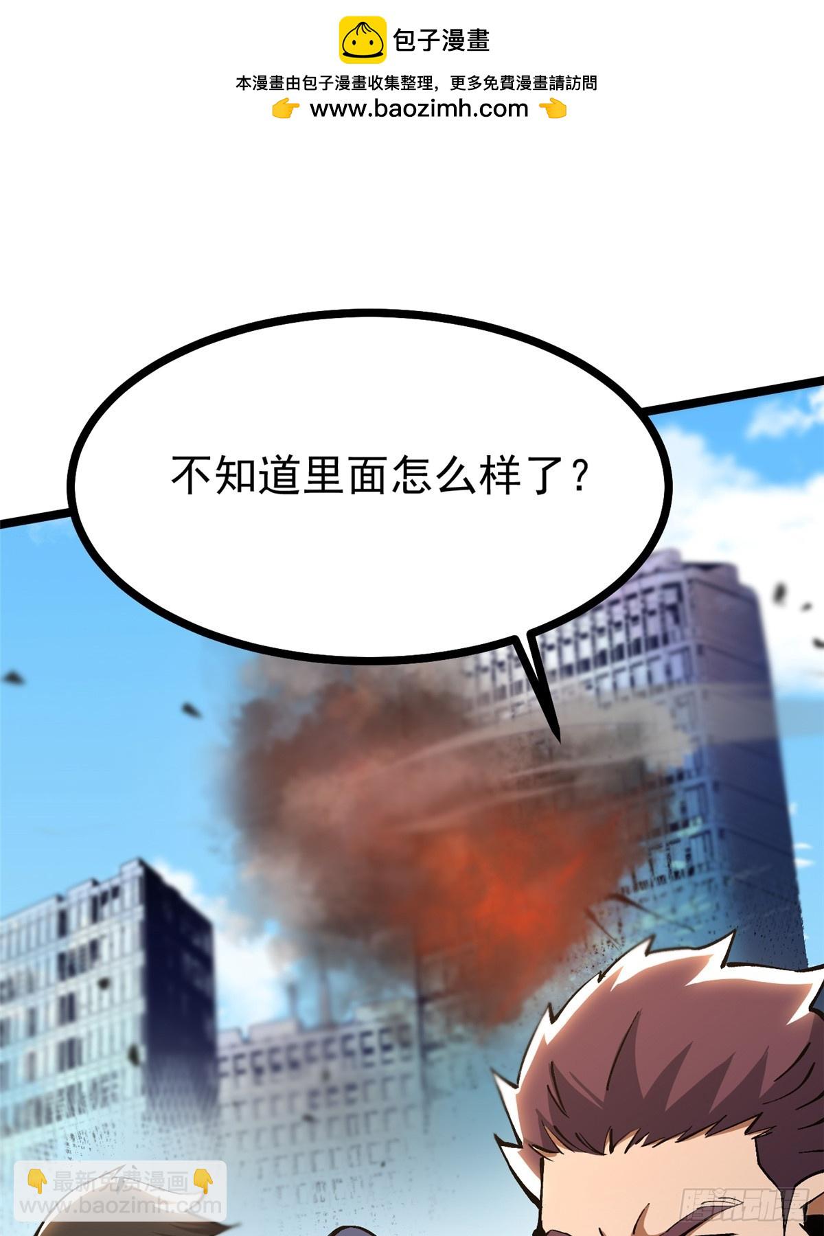 第92话(1/2)-第89话