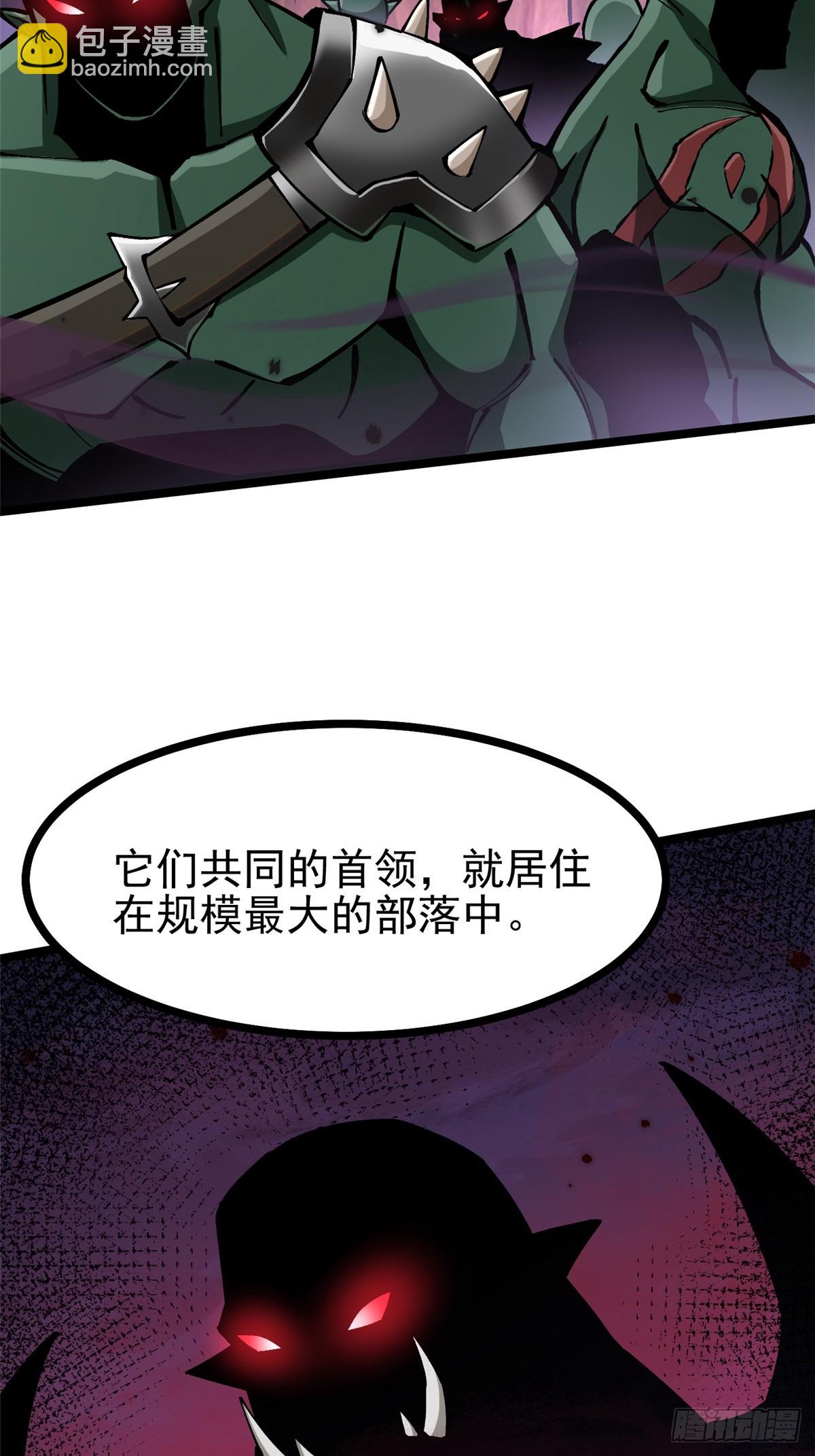 第92话(1/2)-第89话