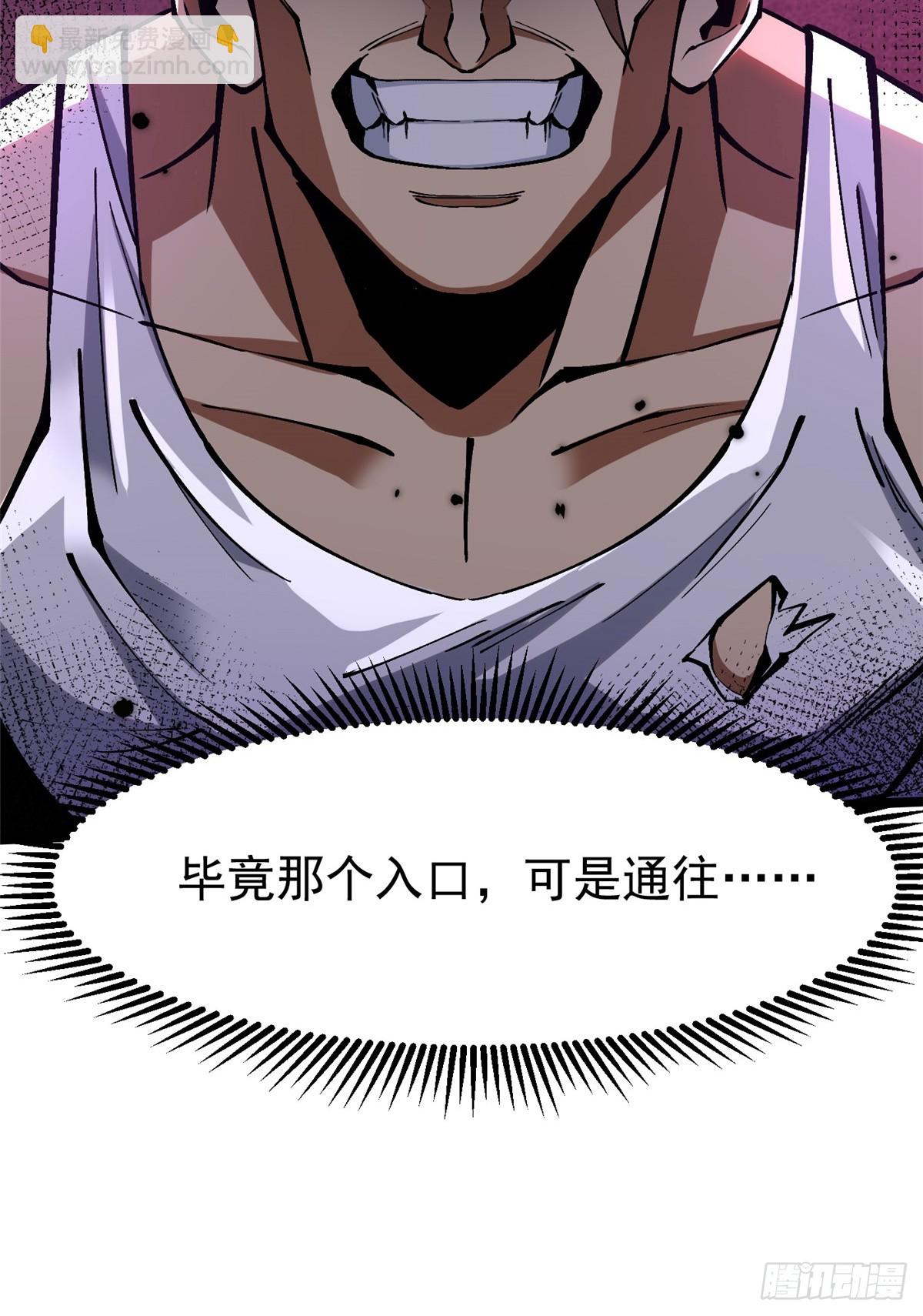 第92话(1/2)-第89话