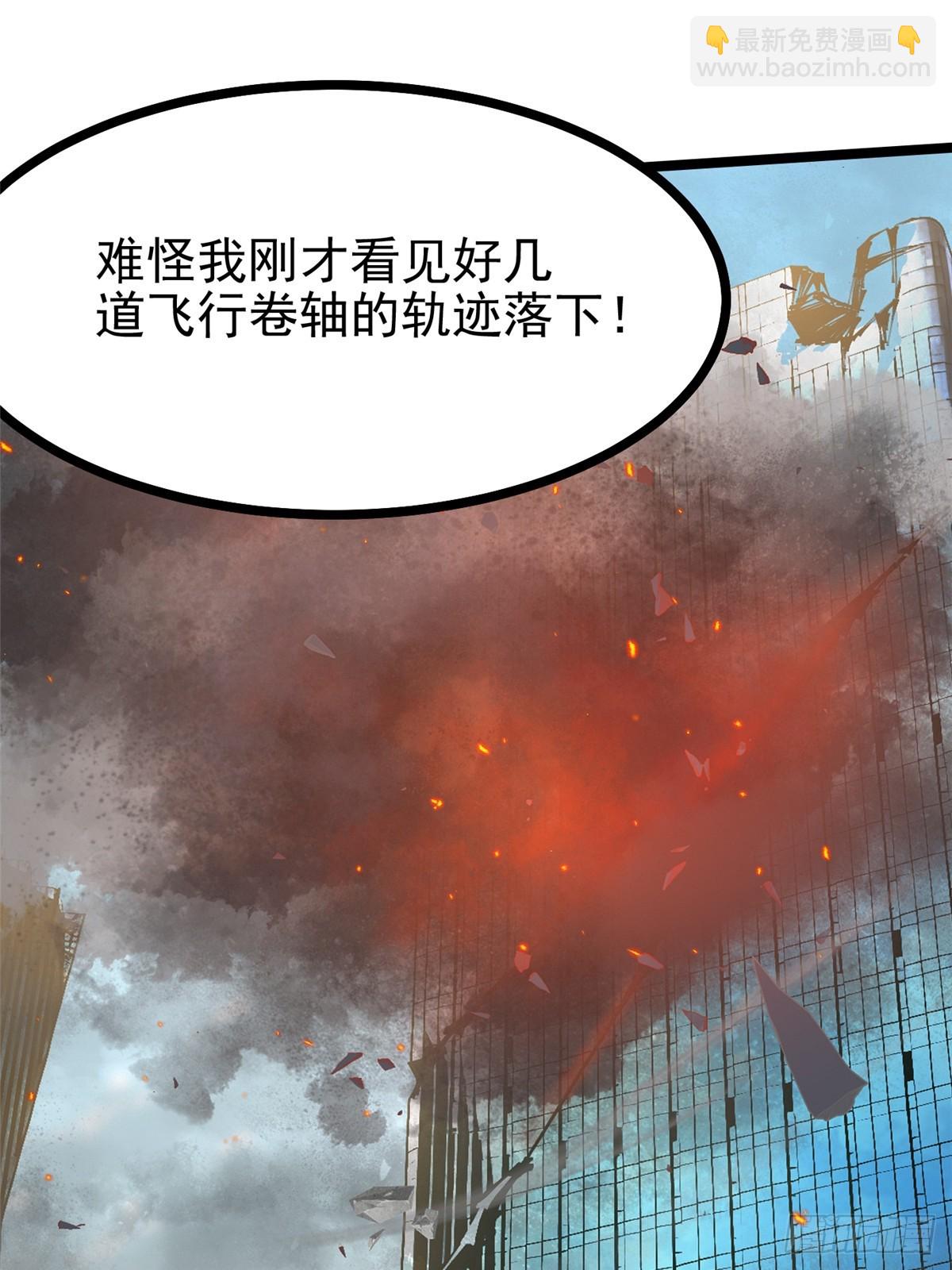 第92话(1/2)-第89话