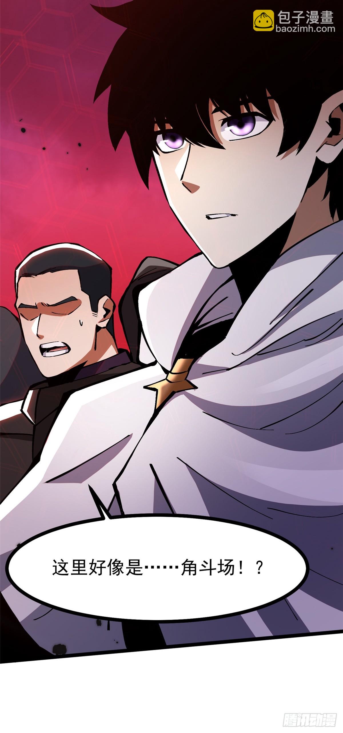 第92话(1/2)-第89话