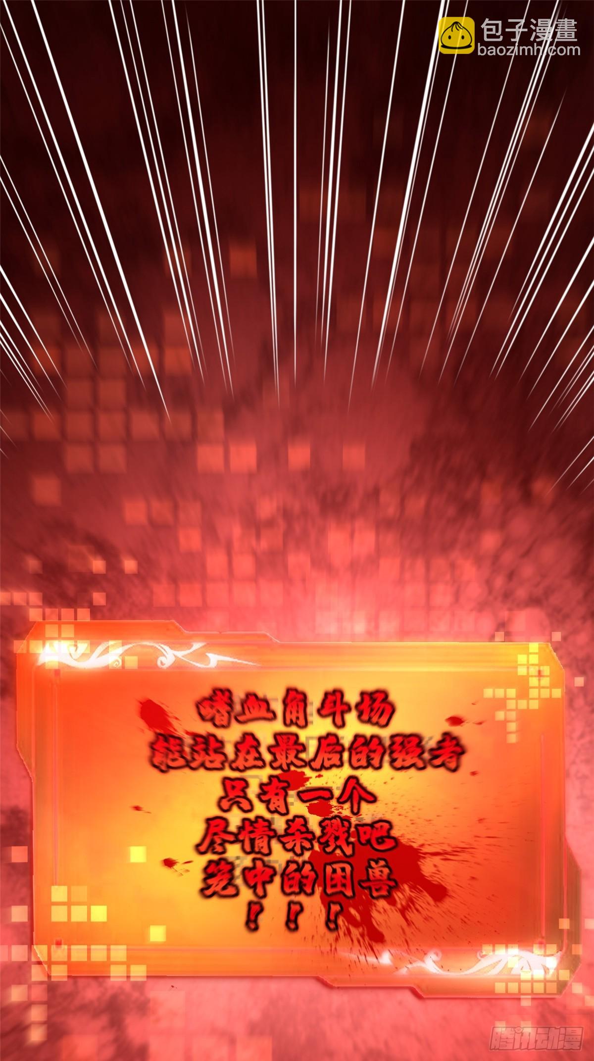 第92话(1/2)-第89话