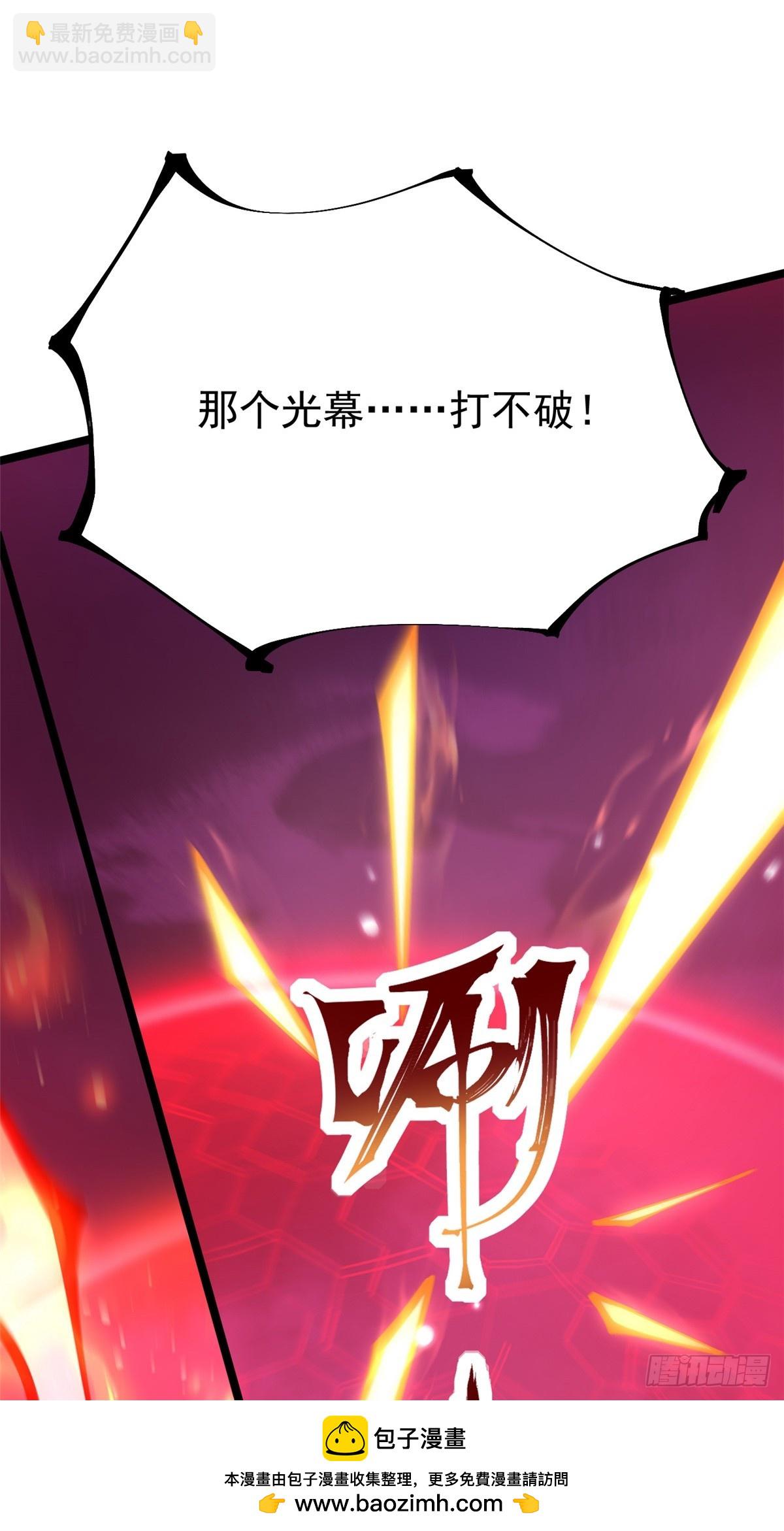 第92话(1/2)-第89话