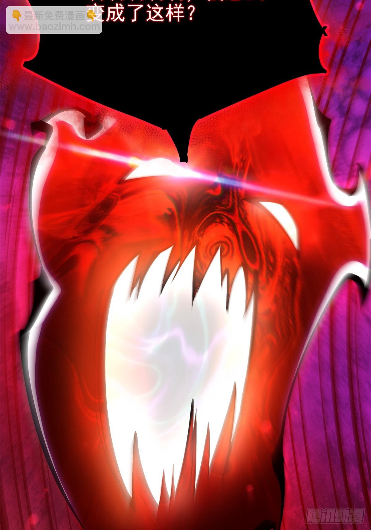 第94话(1/2)-第91话